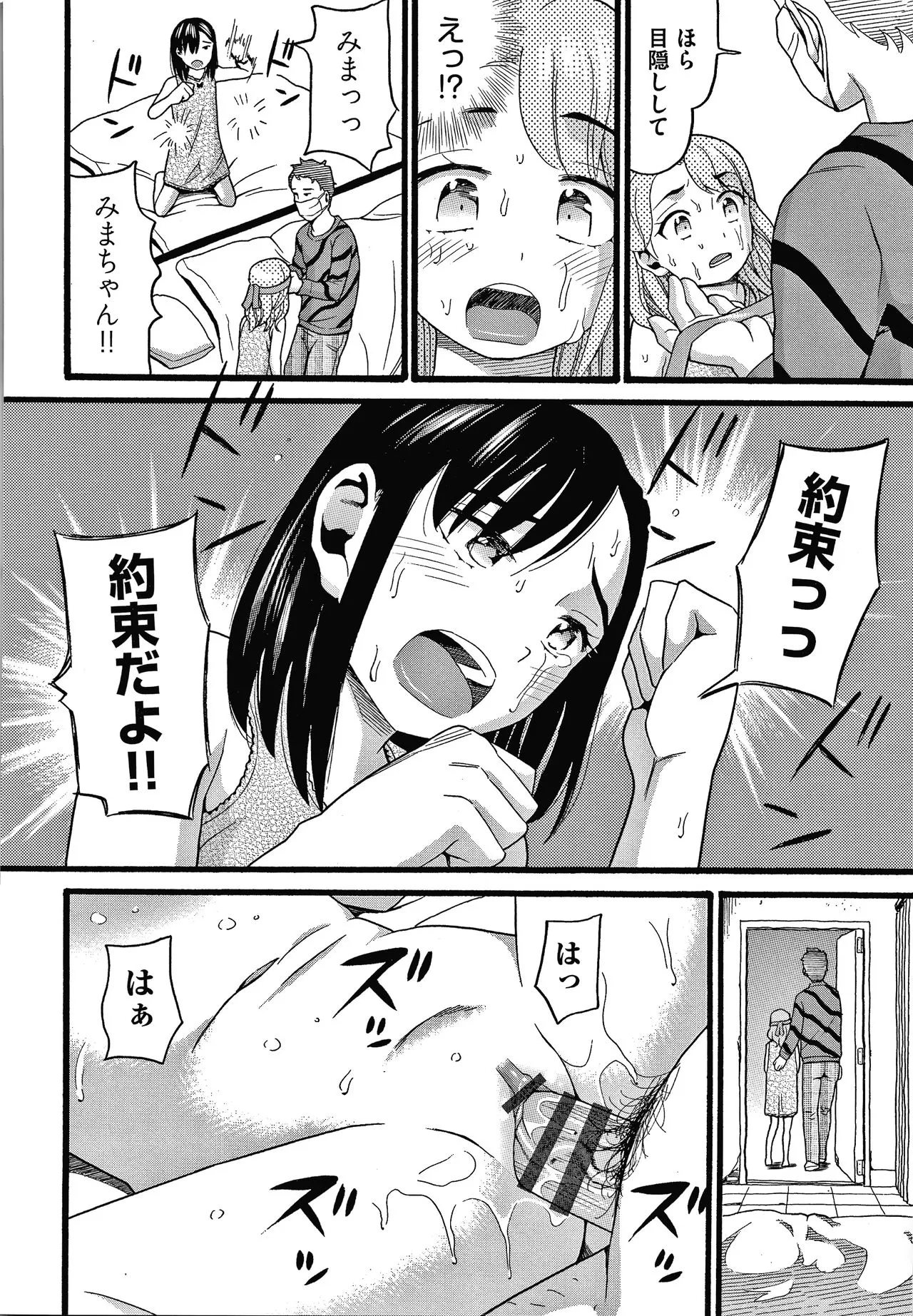 Page 164