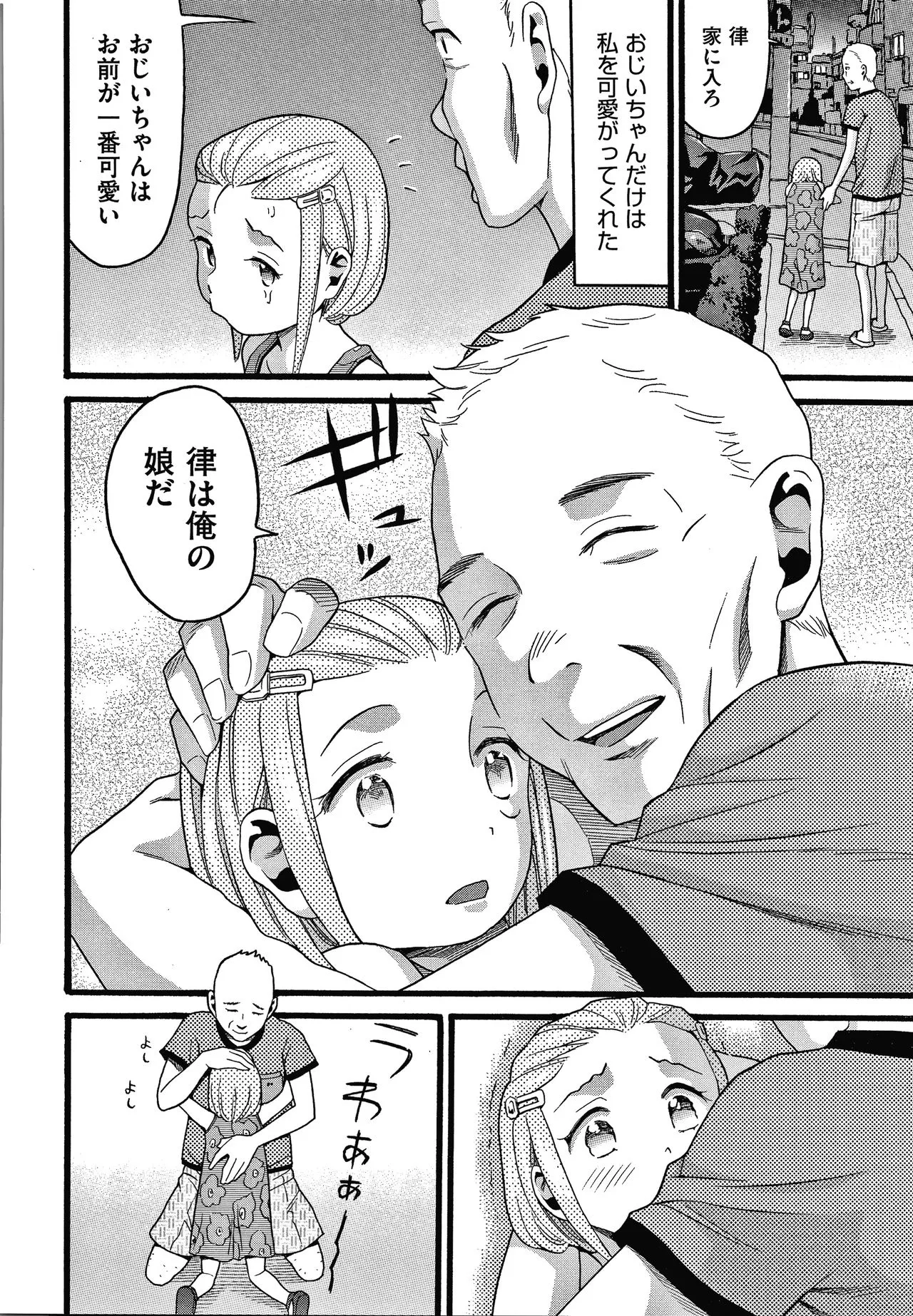 Page 170