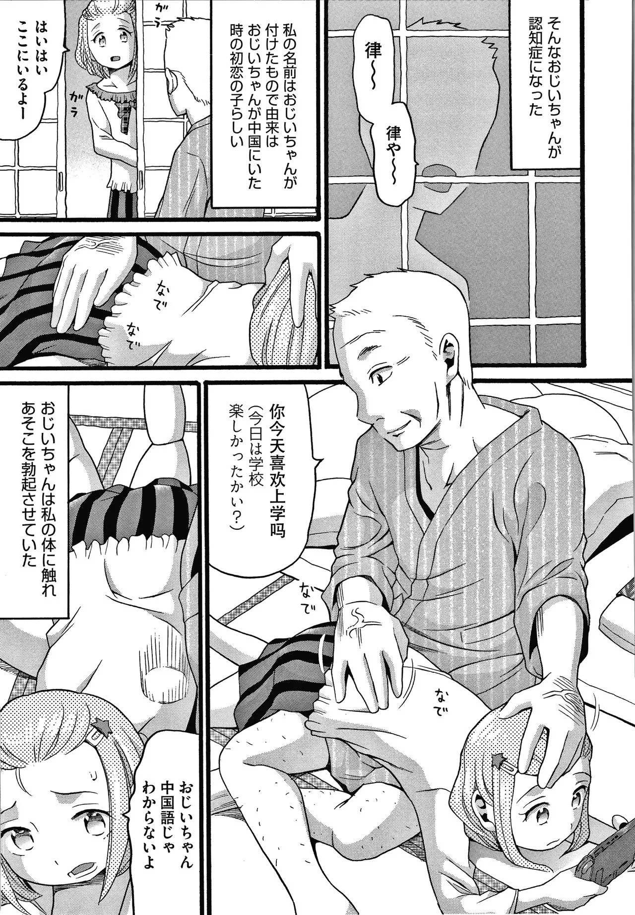 Page 171