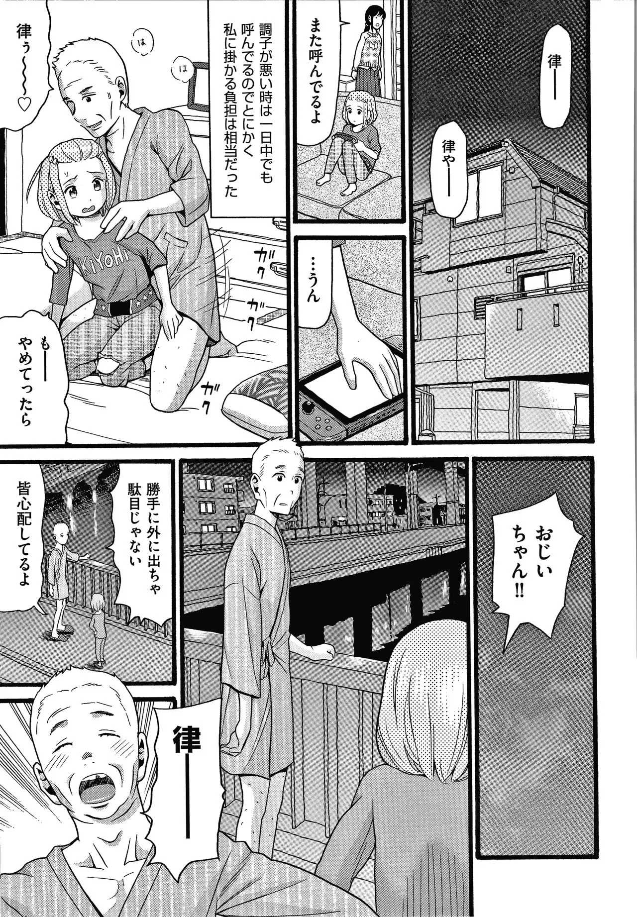 Page 173