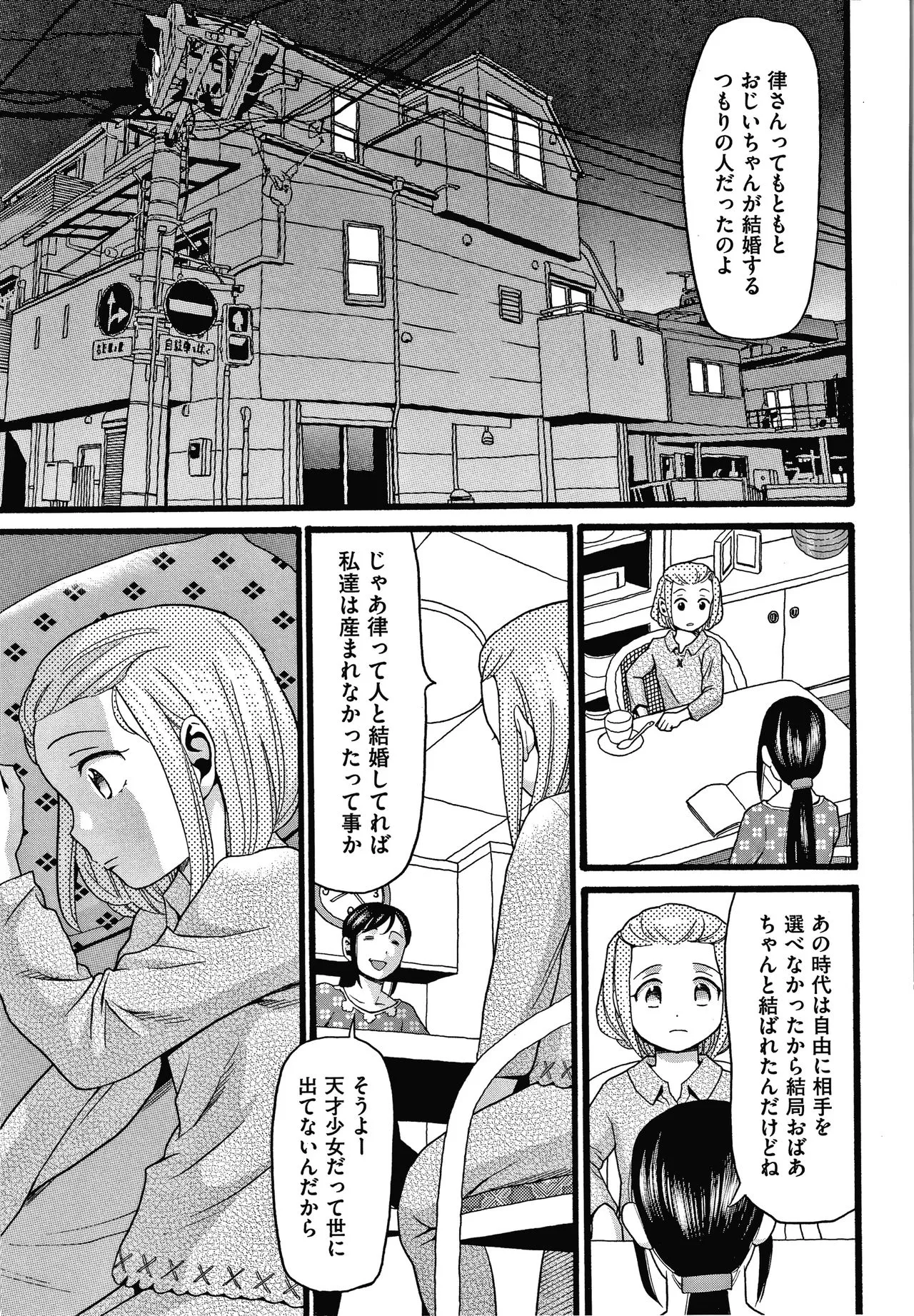 Page 175