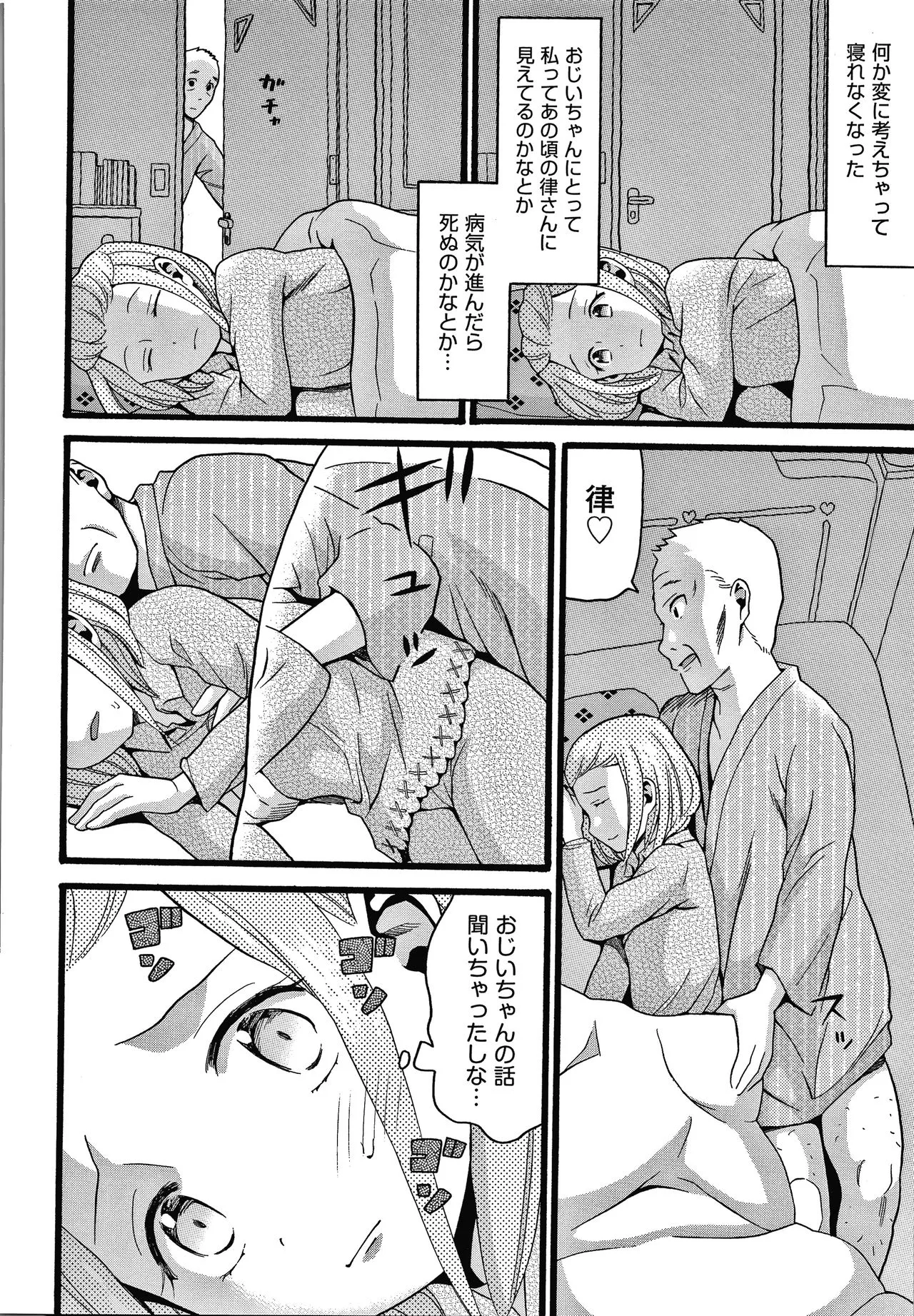 Page 176