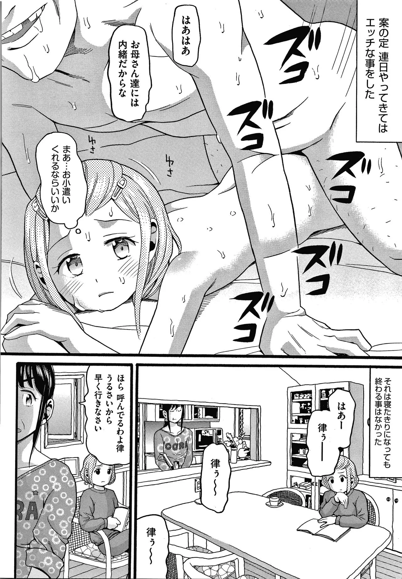 Page 190