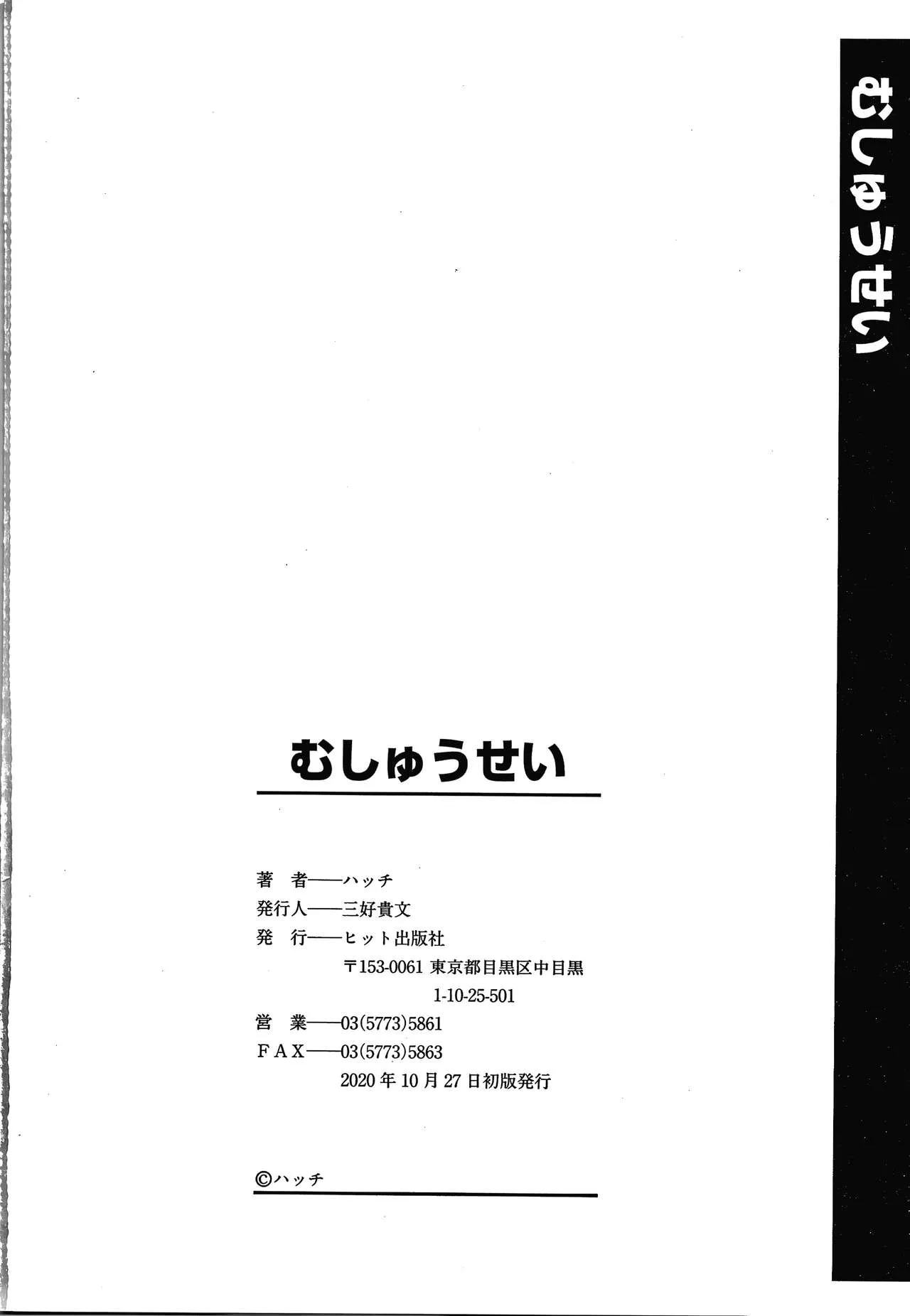 Page 196