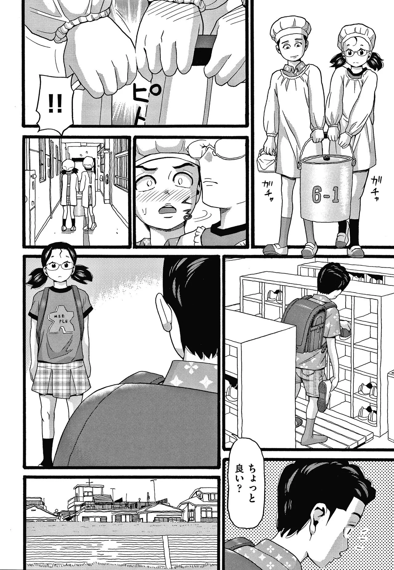 Page 56