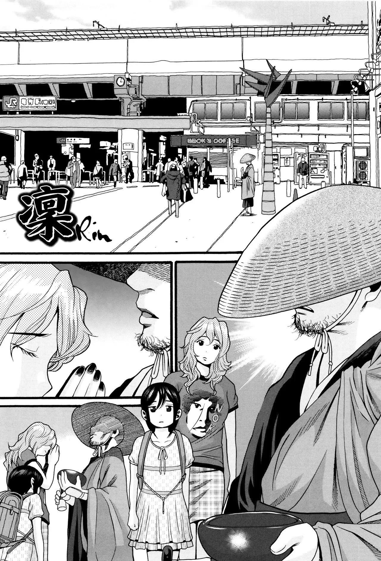 Page 105