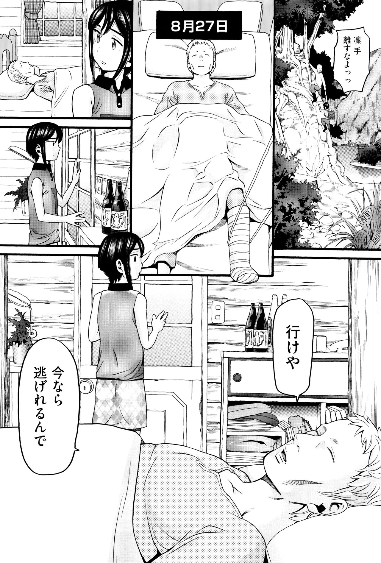 Page 128