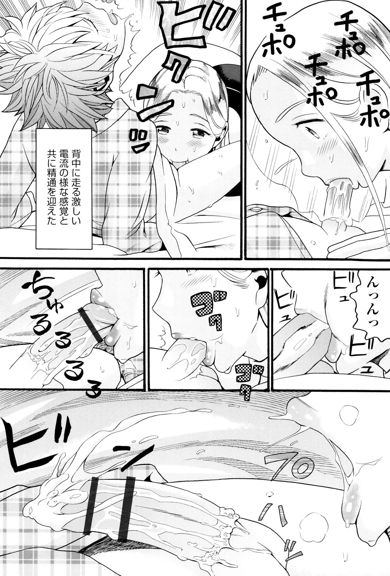 Page 140