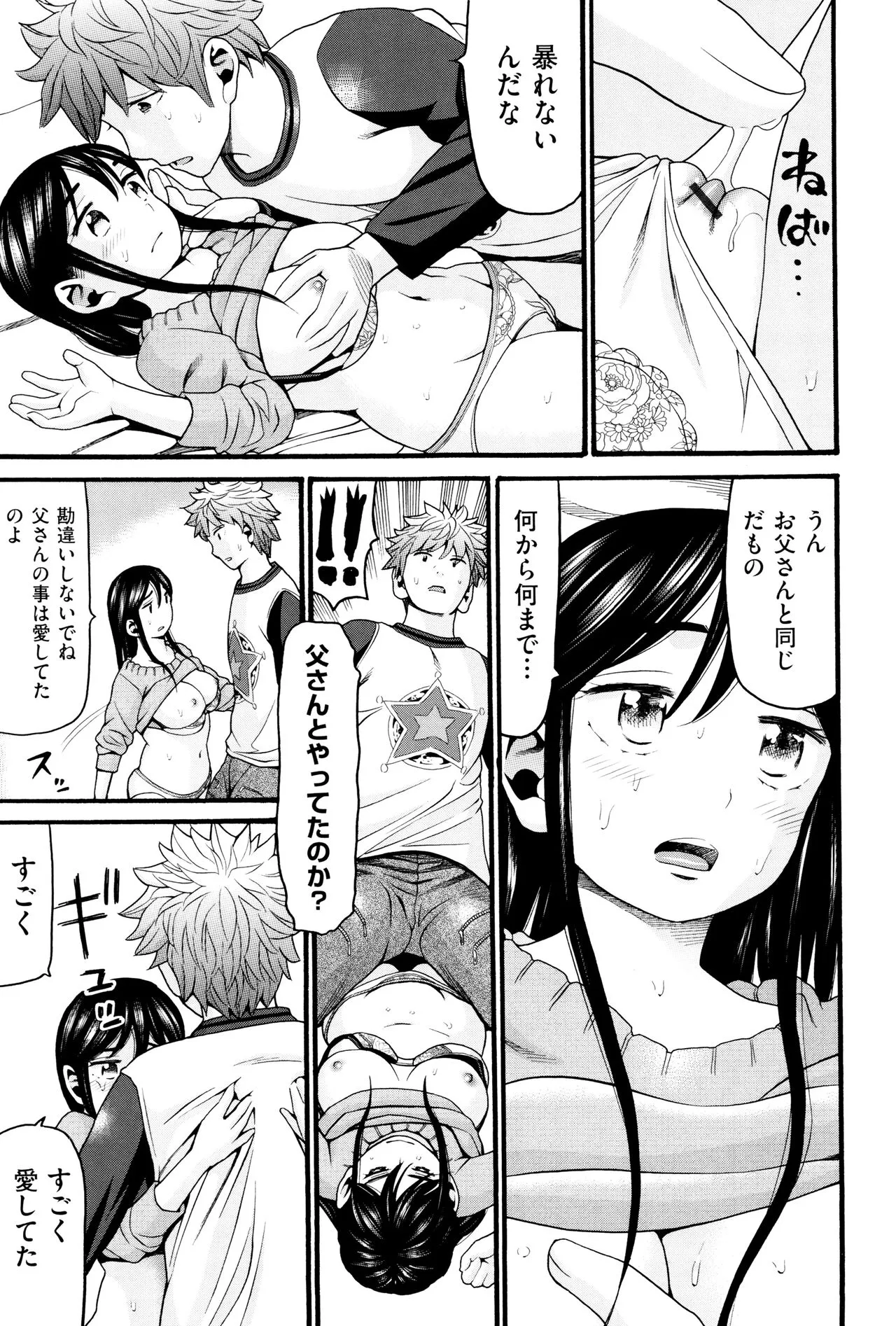 Page 153