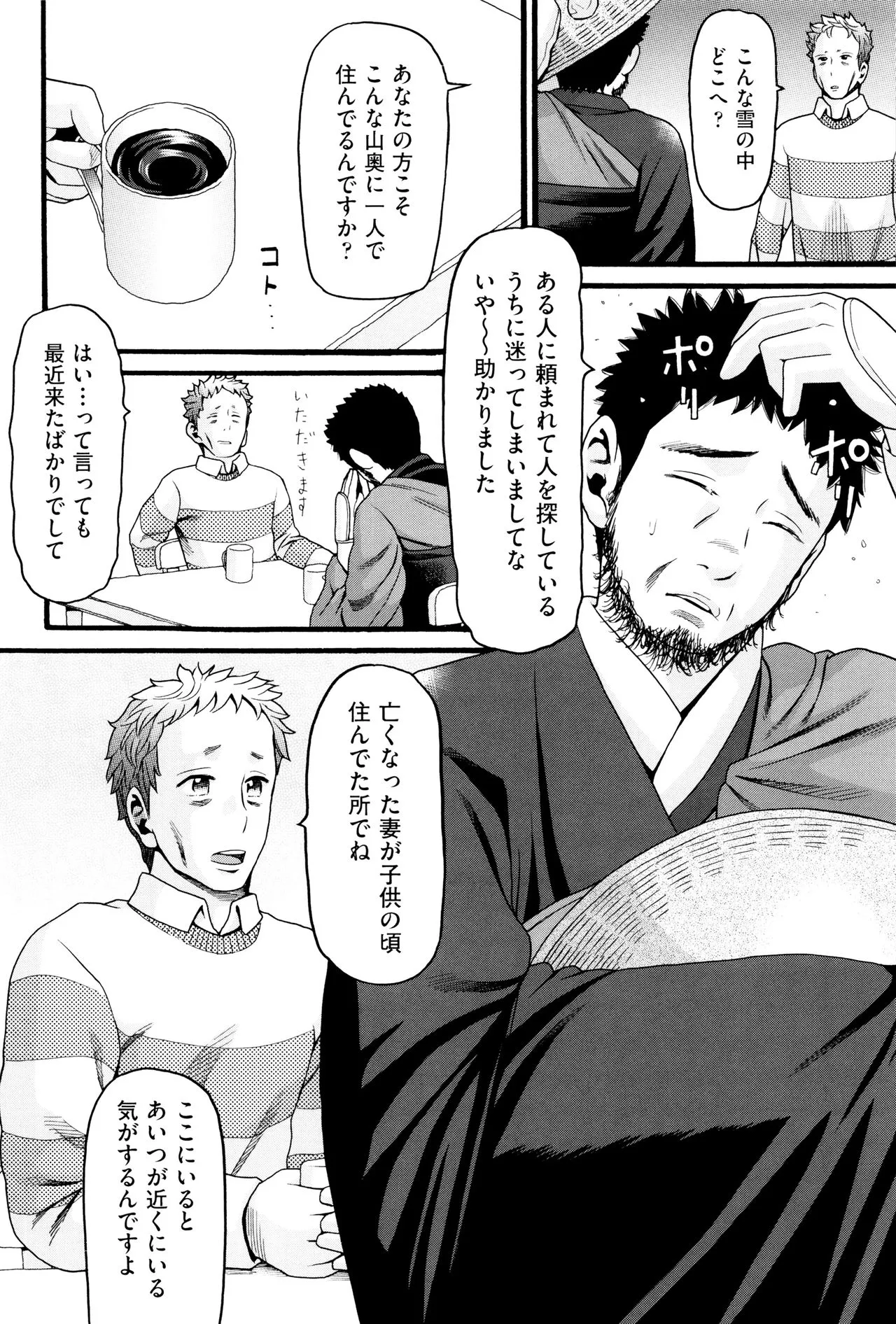 Page 160