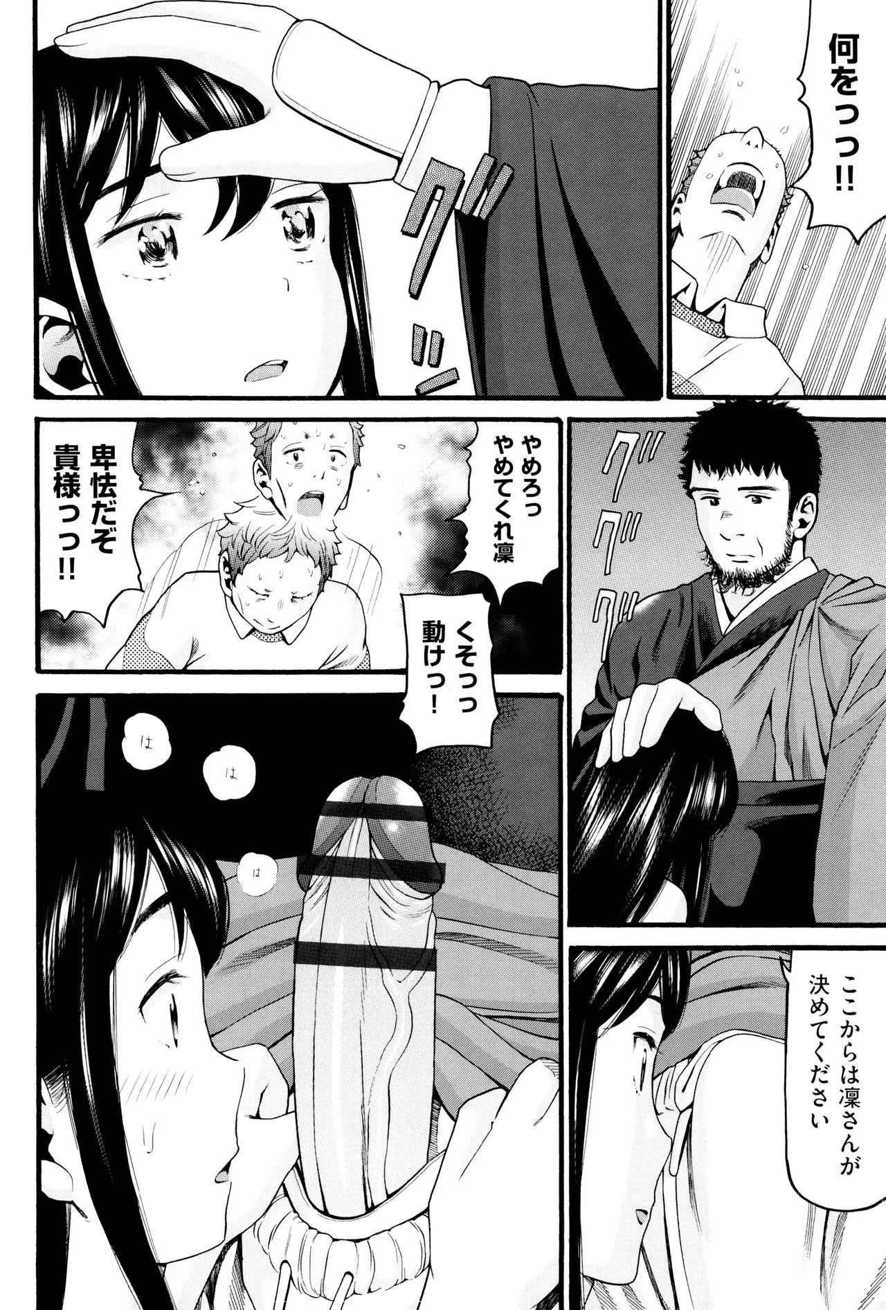 Page 166