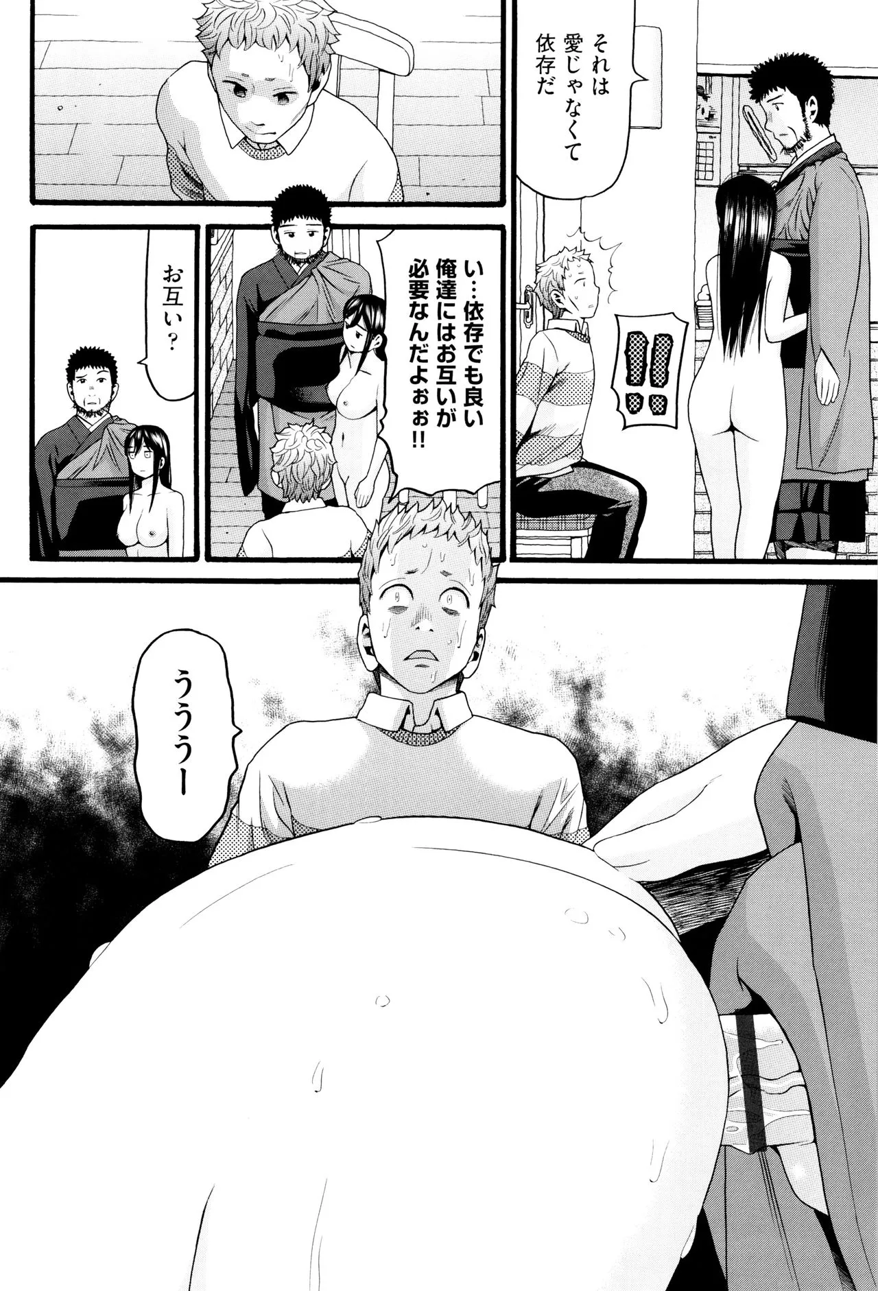 Page 176