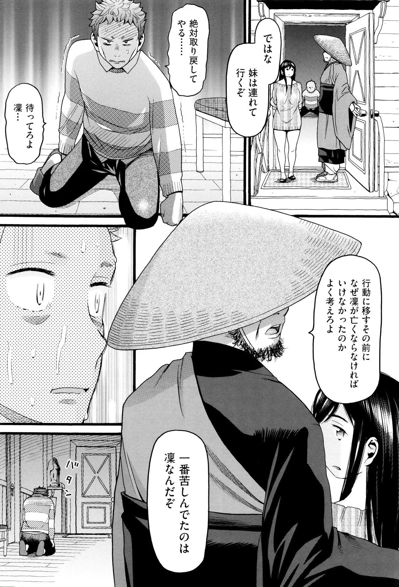 Page 183