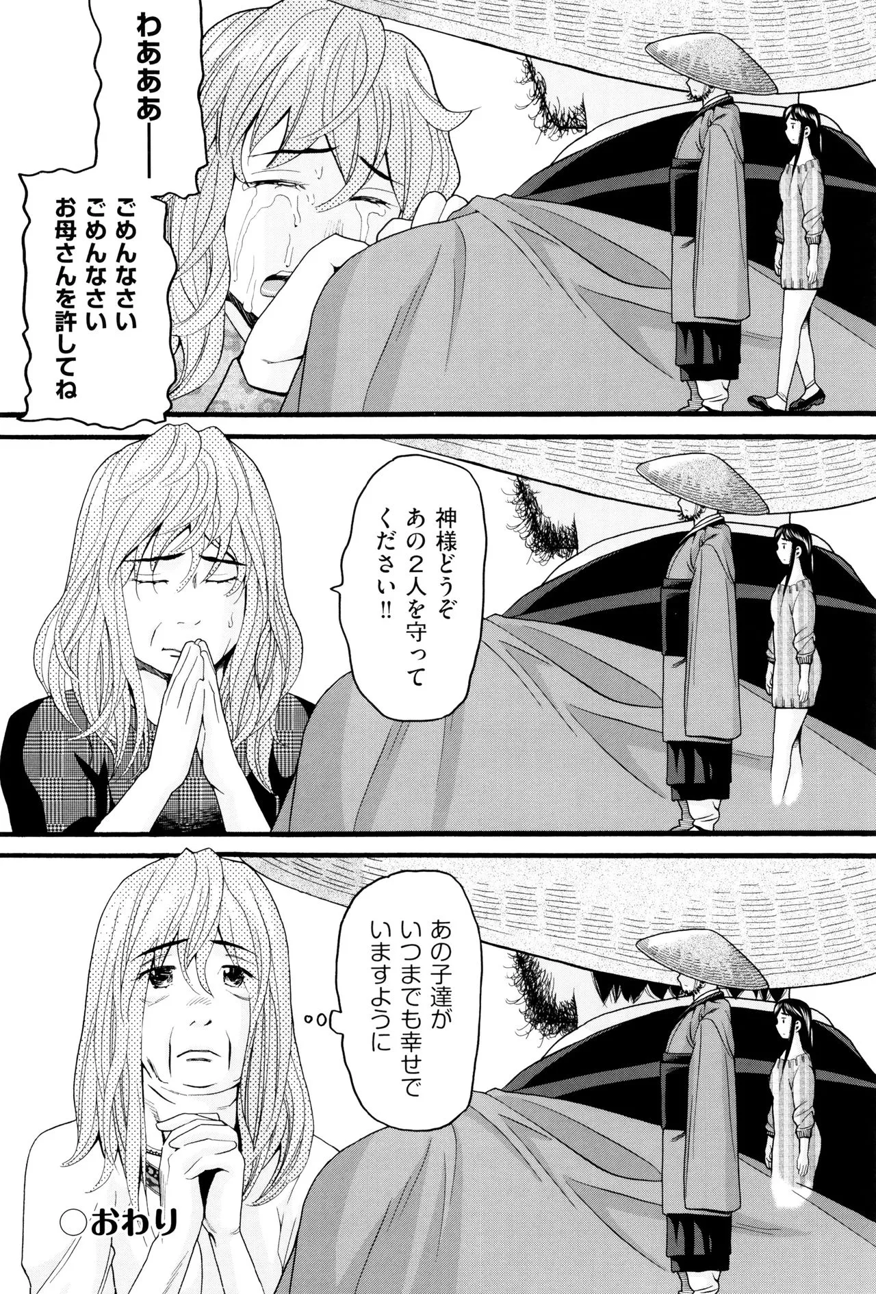 Page 184