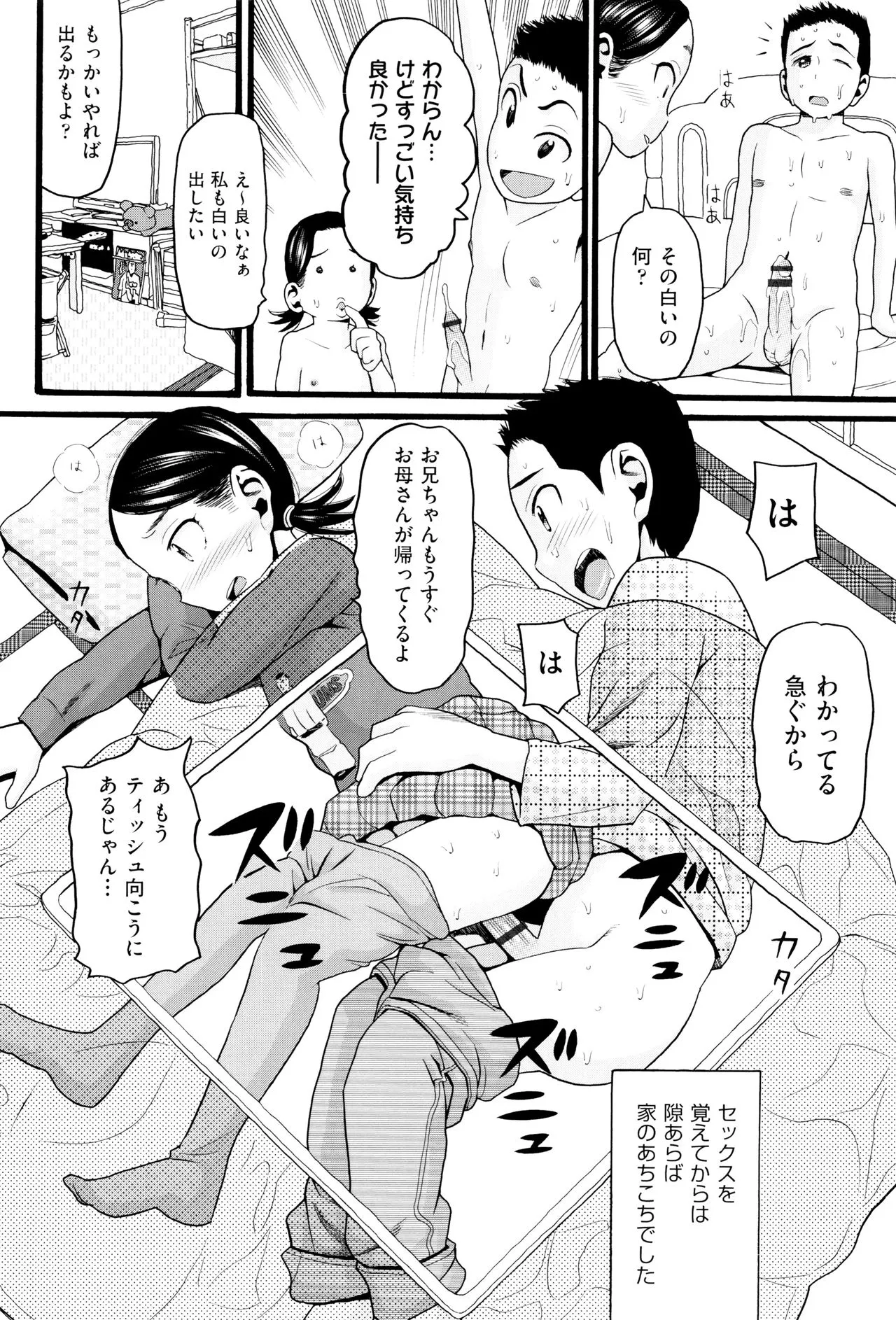 Page 190