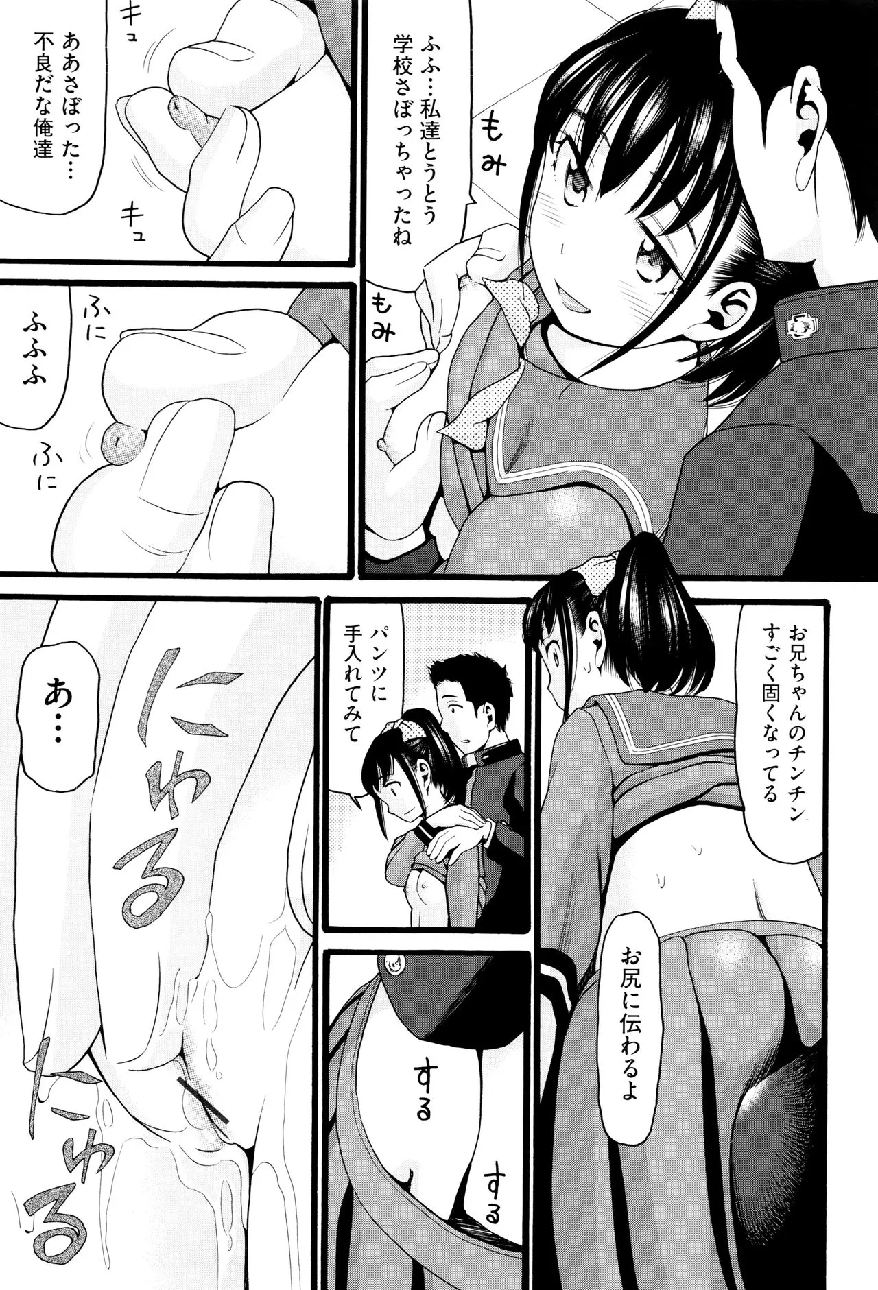 Page 195