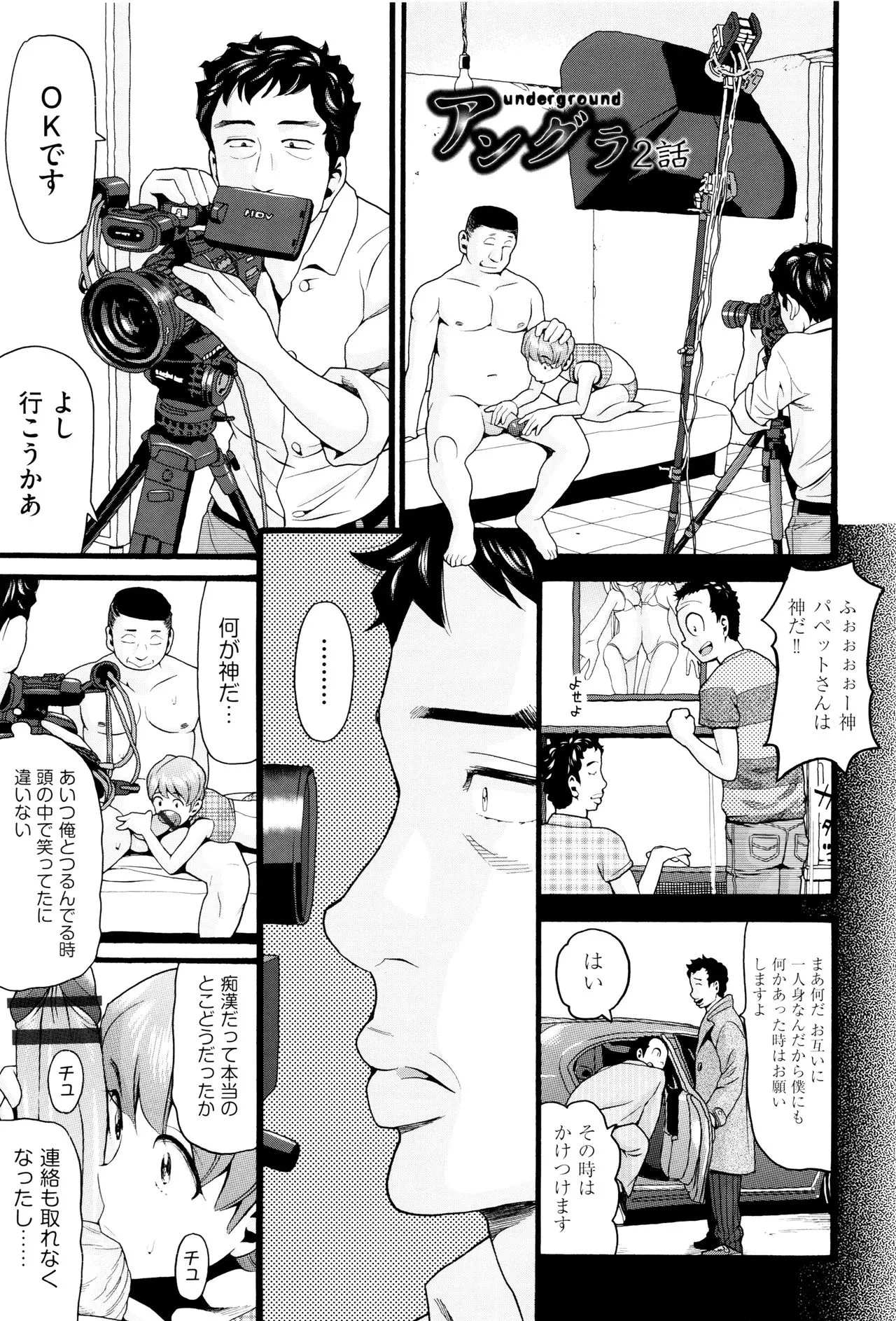 Page 35
