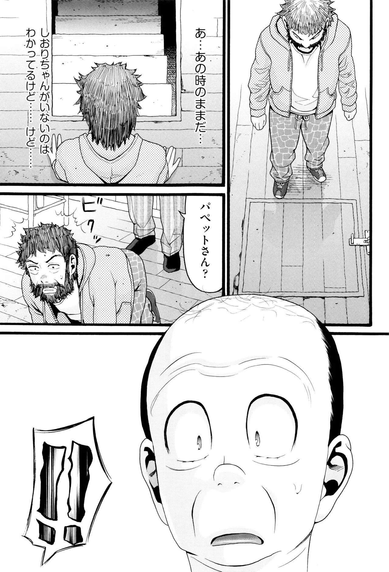 Page 79