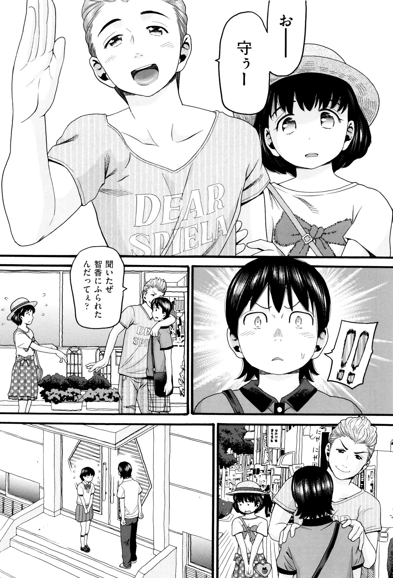 Page 85