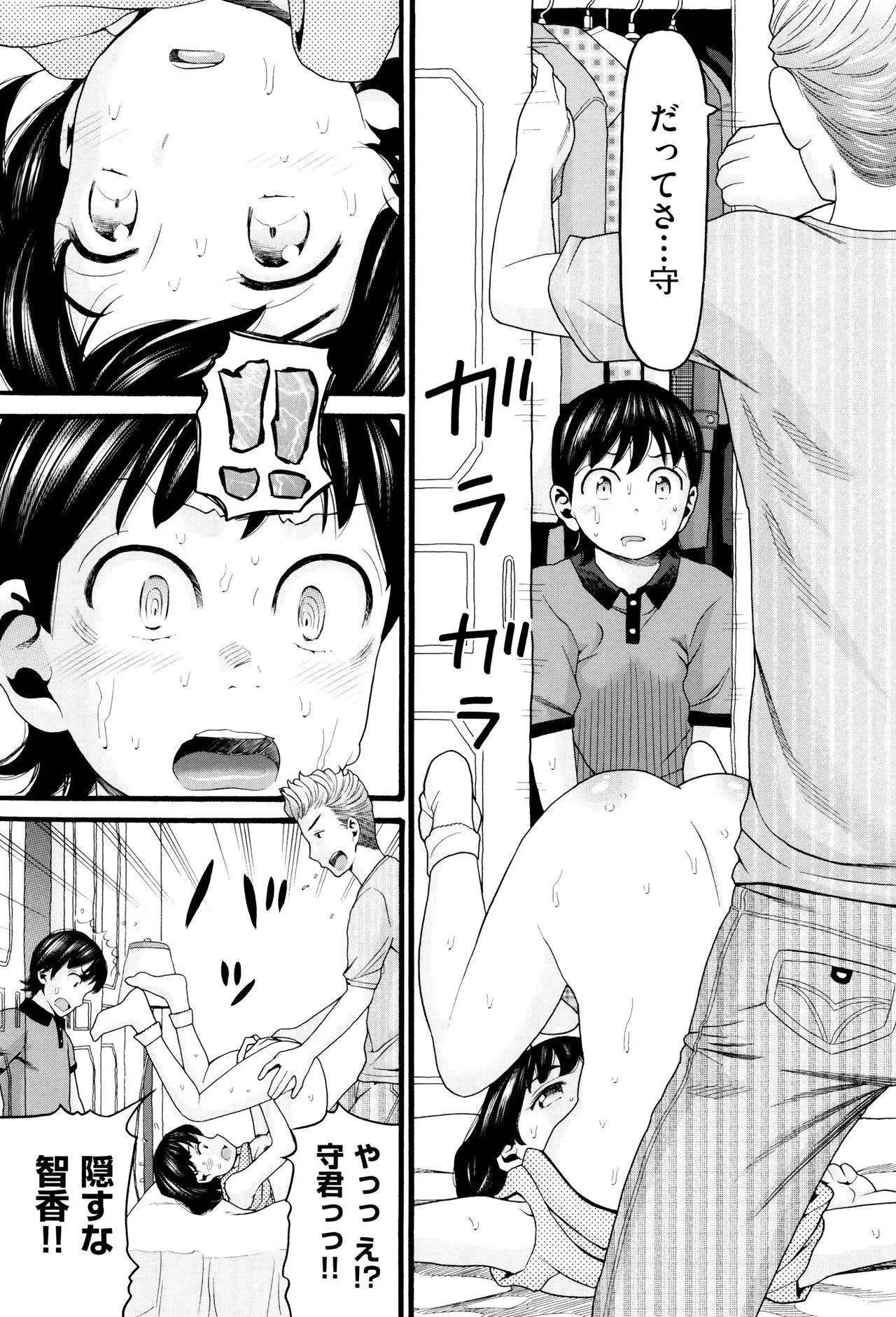 Page 92