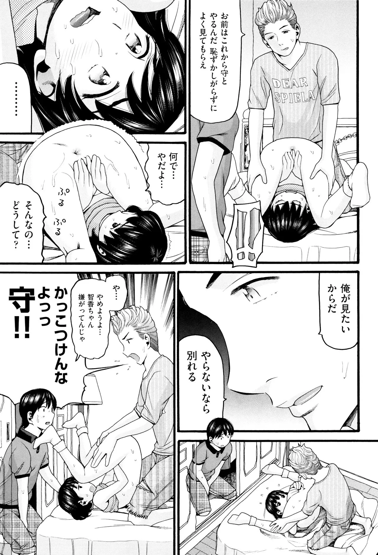 Page 93