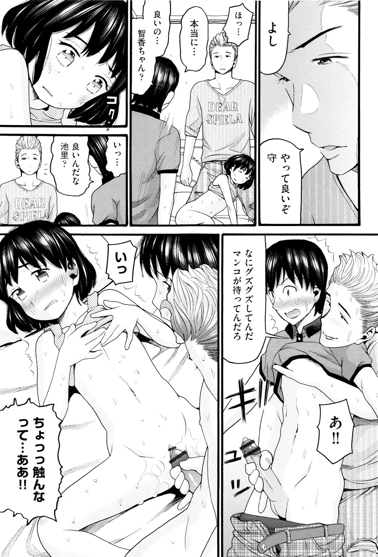 Page 95