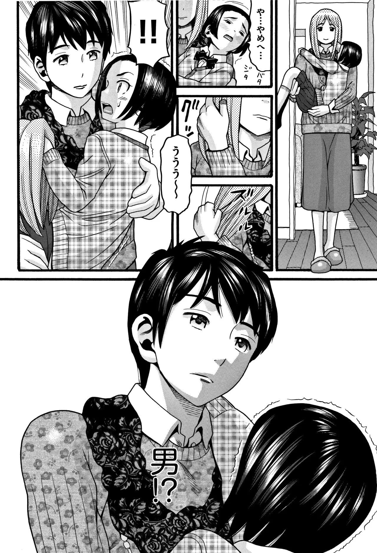 Page 104