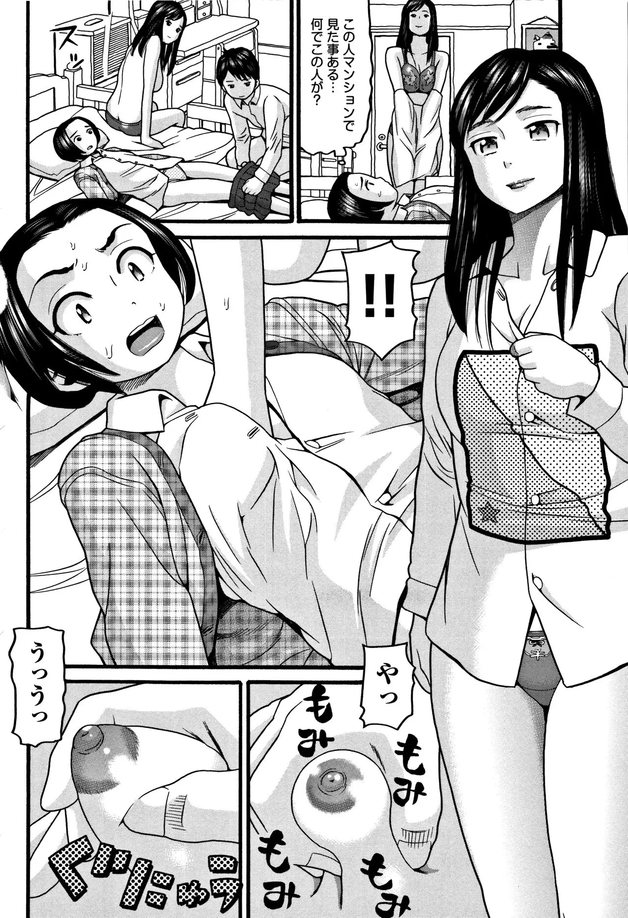 Page 106