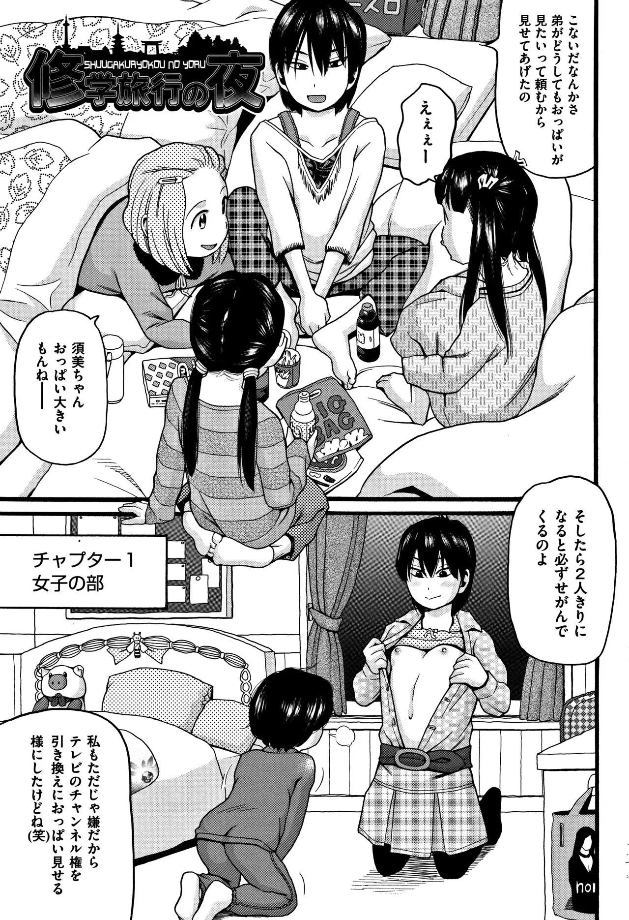 Page 125
