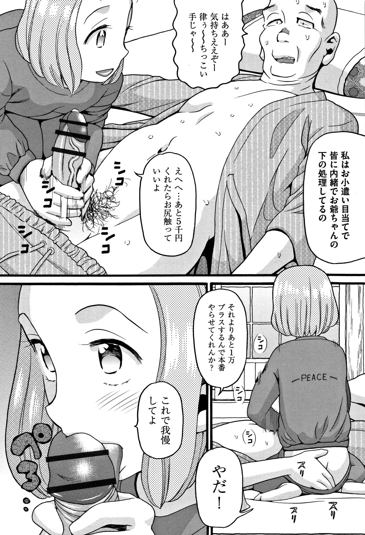 Page 128