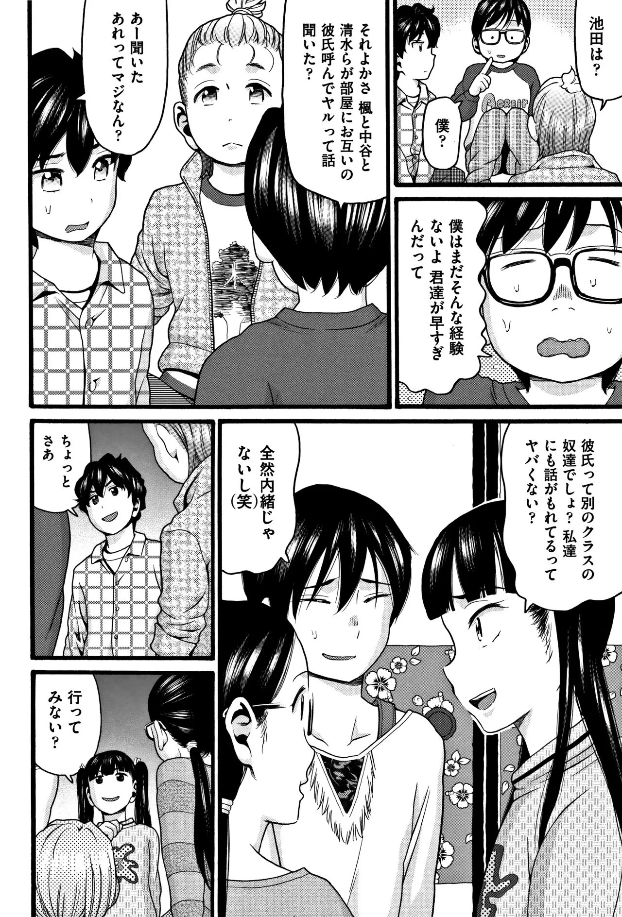 Page 136