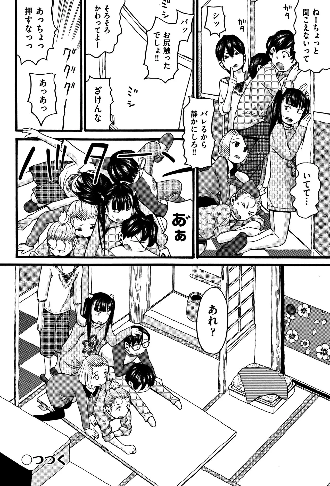Page 150