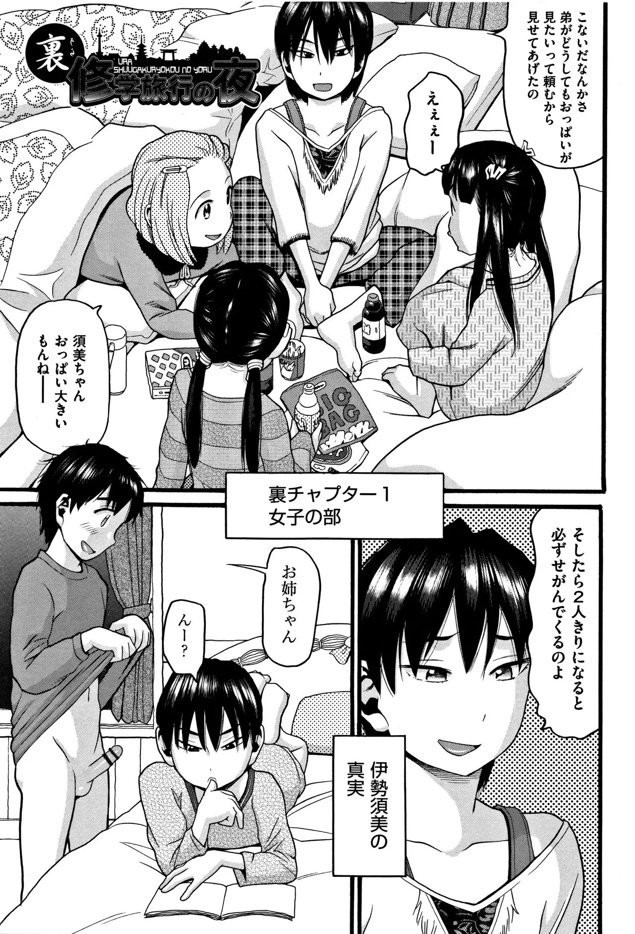 Page 151