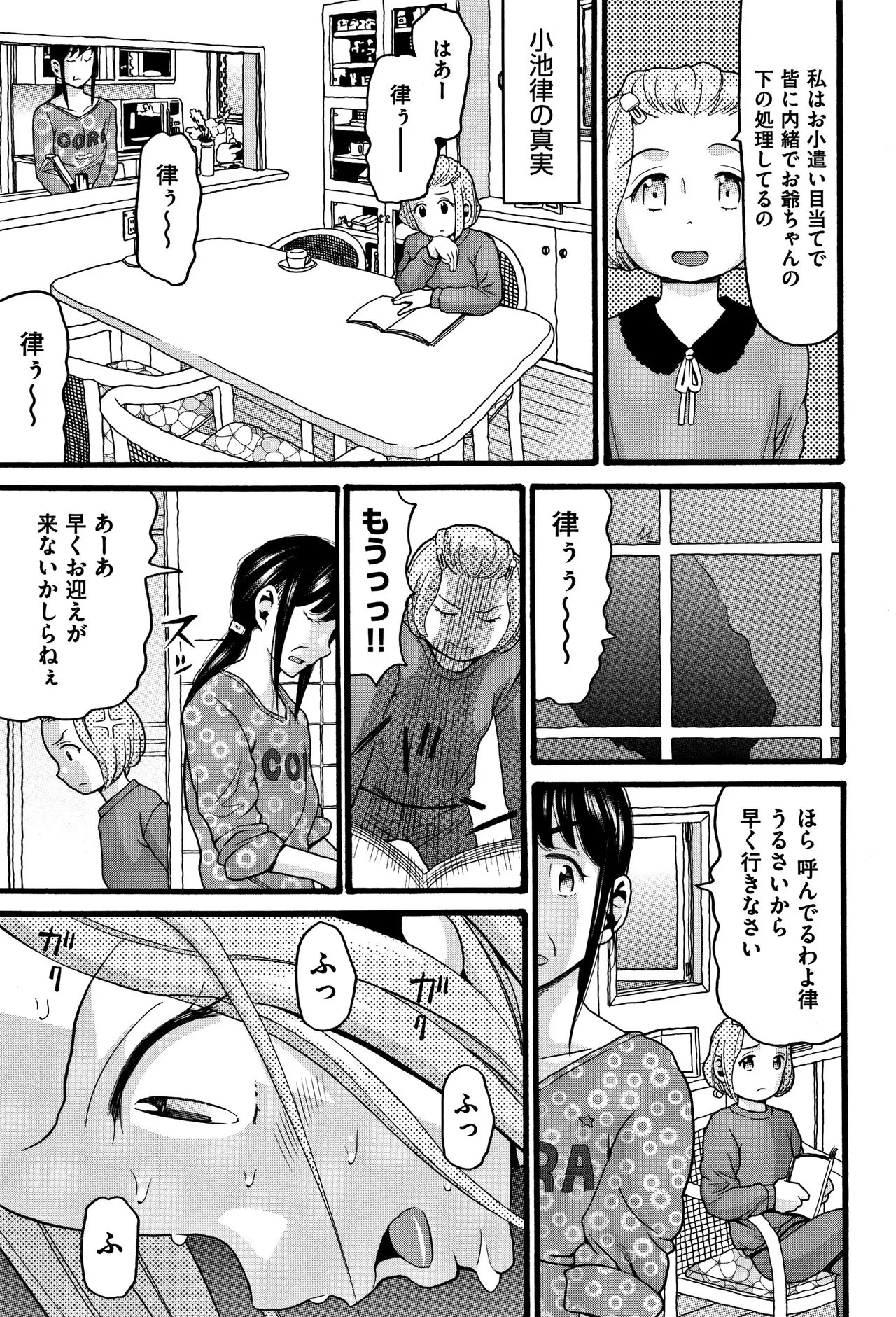 Page 157