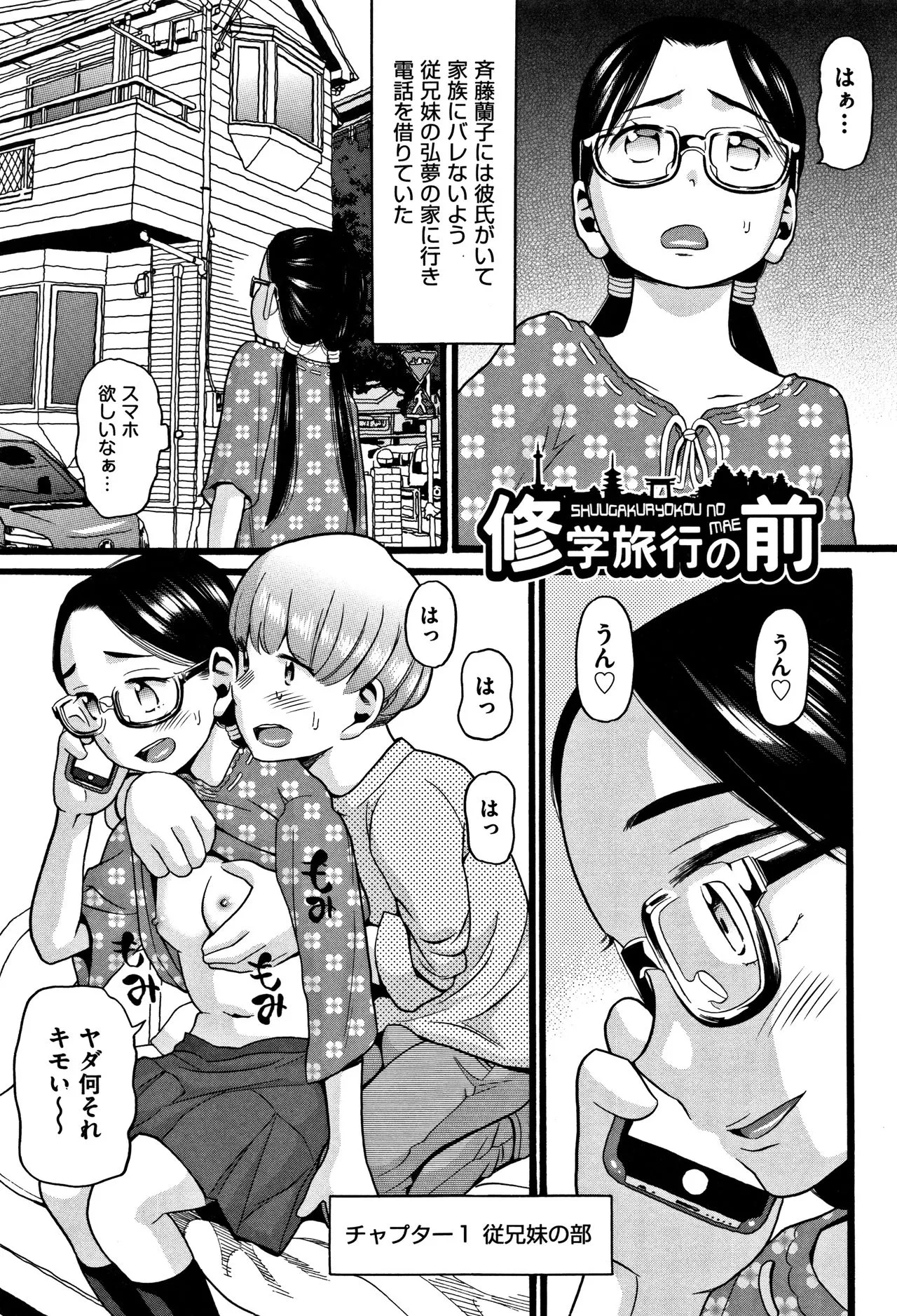Page 175