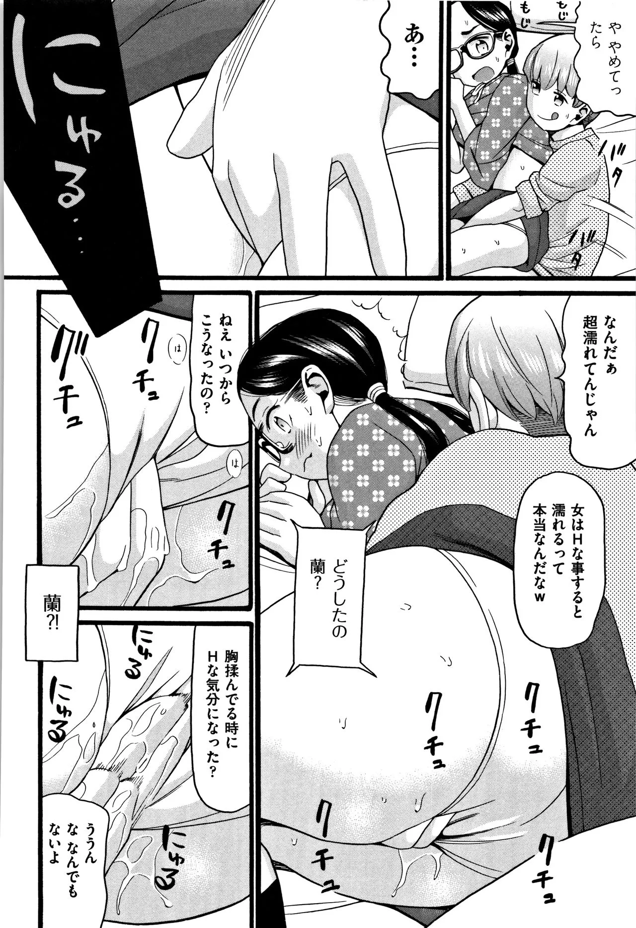 Page 178