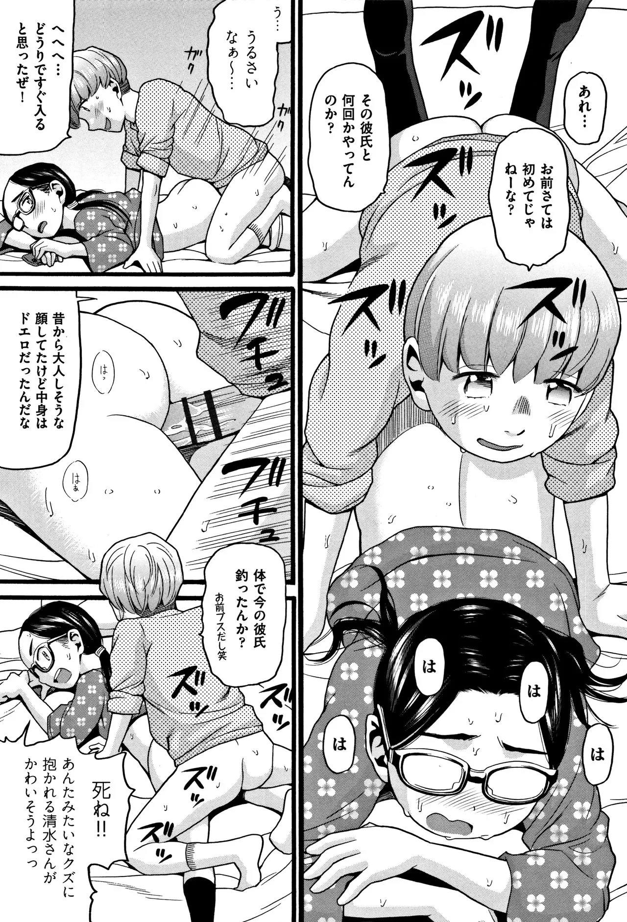 Page 182