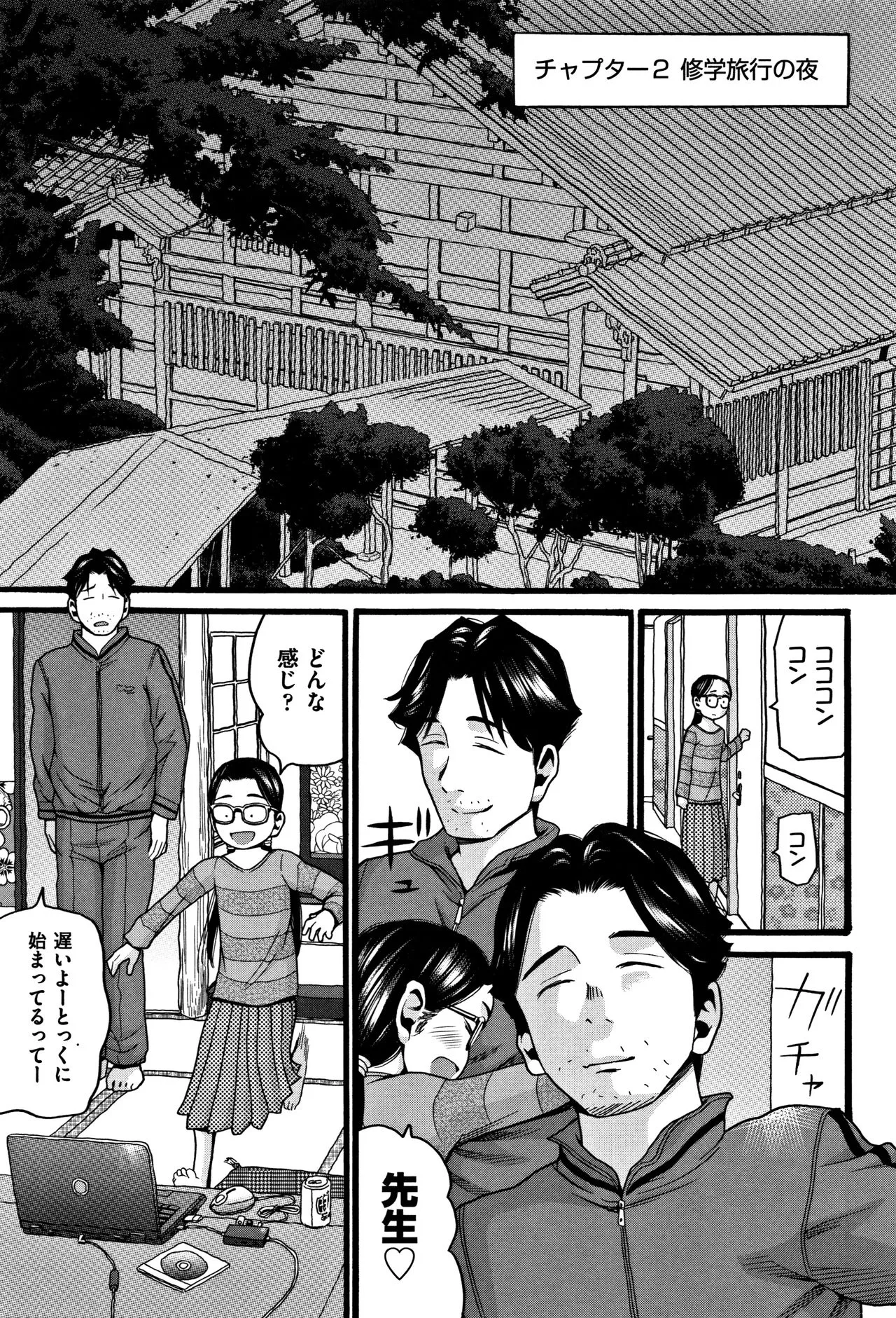 Page 187