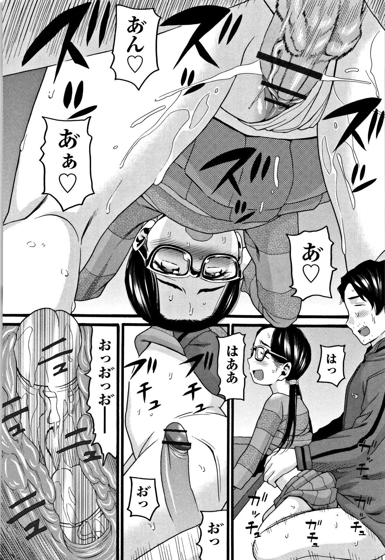 Page 194