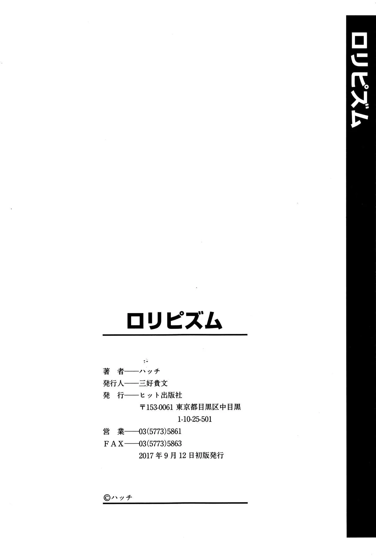 Page 197