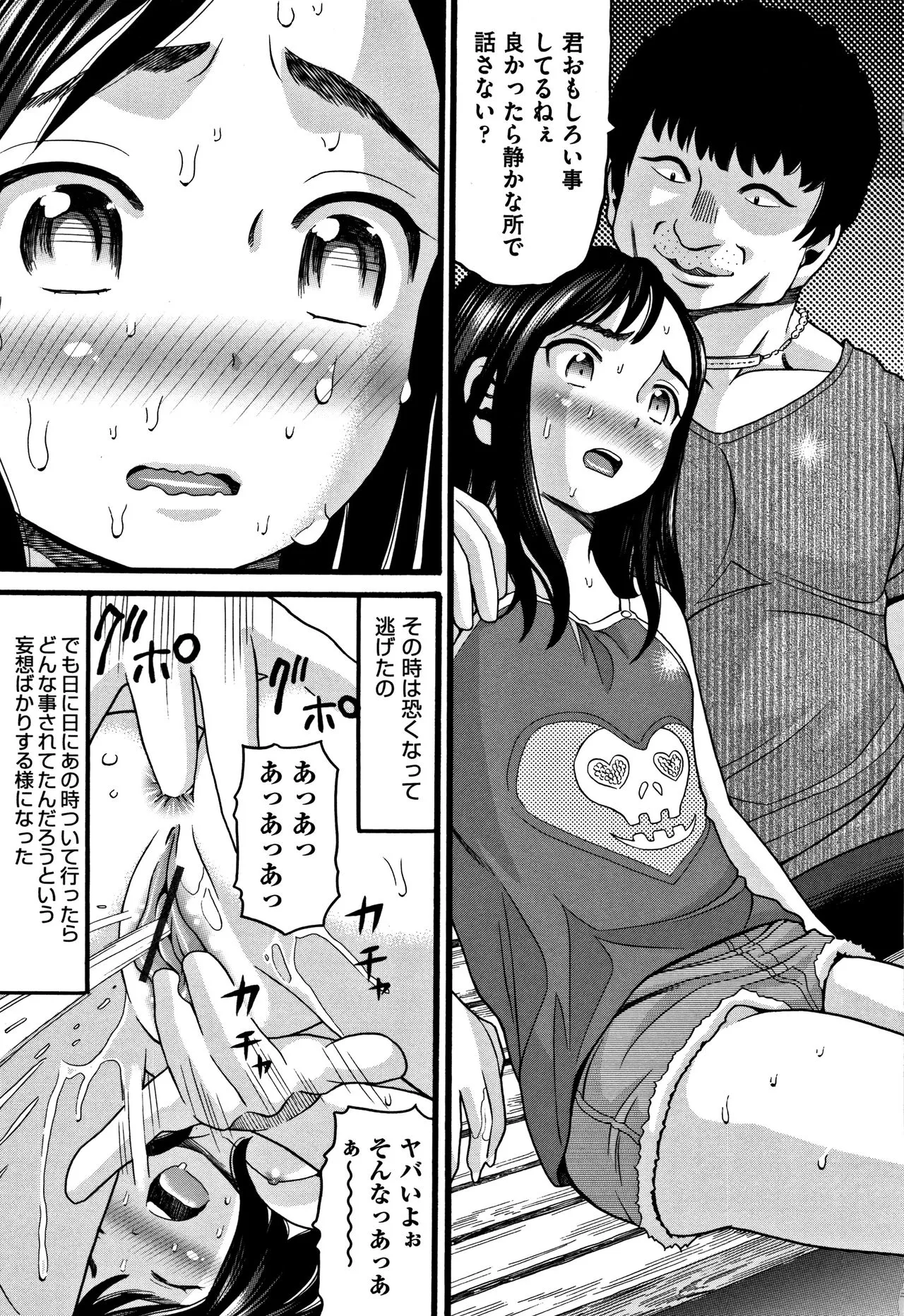 Page 83
