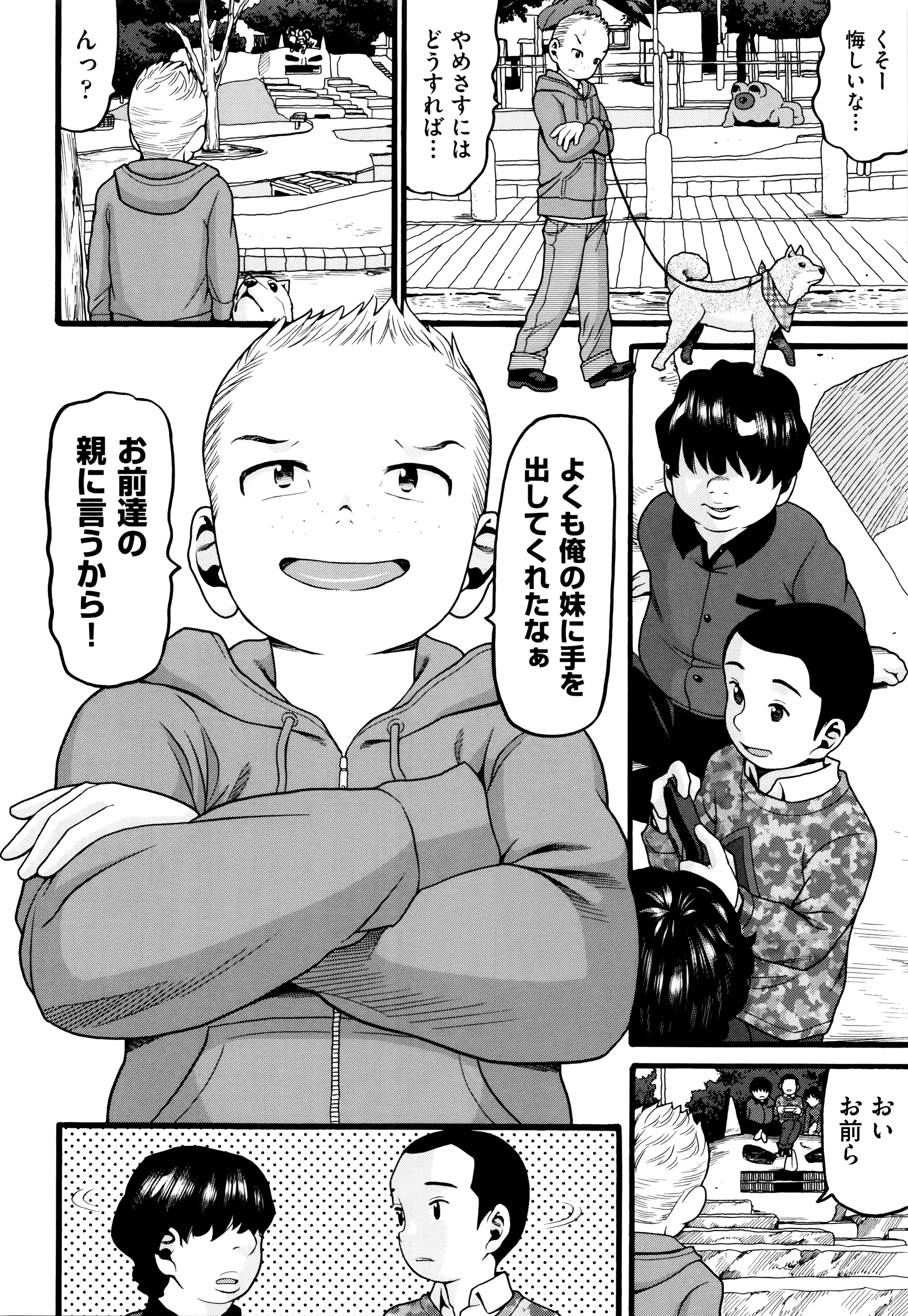 Page 104