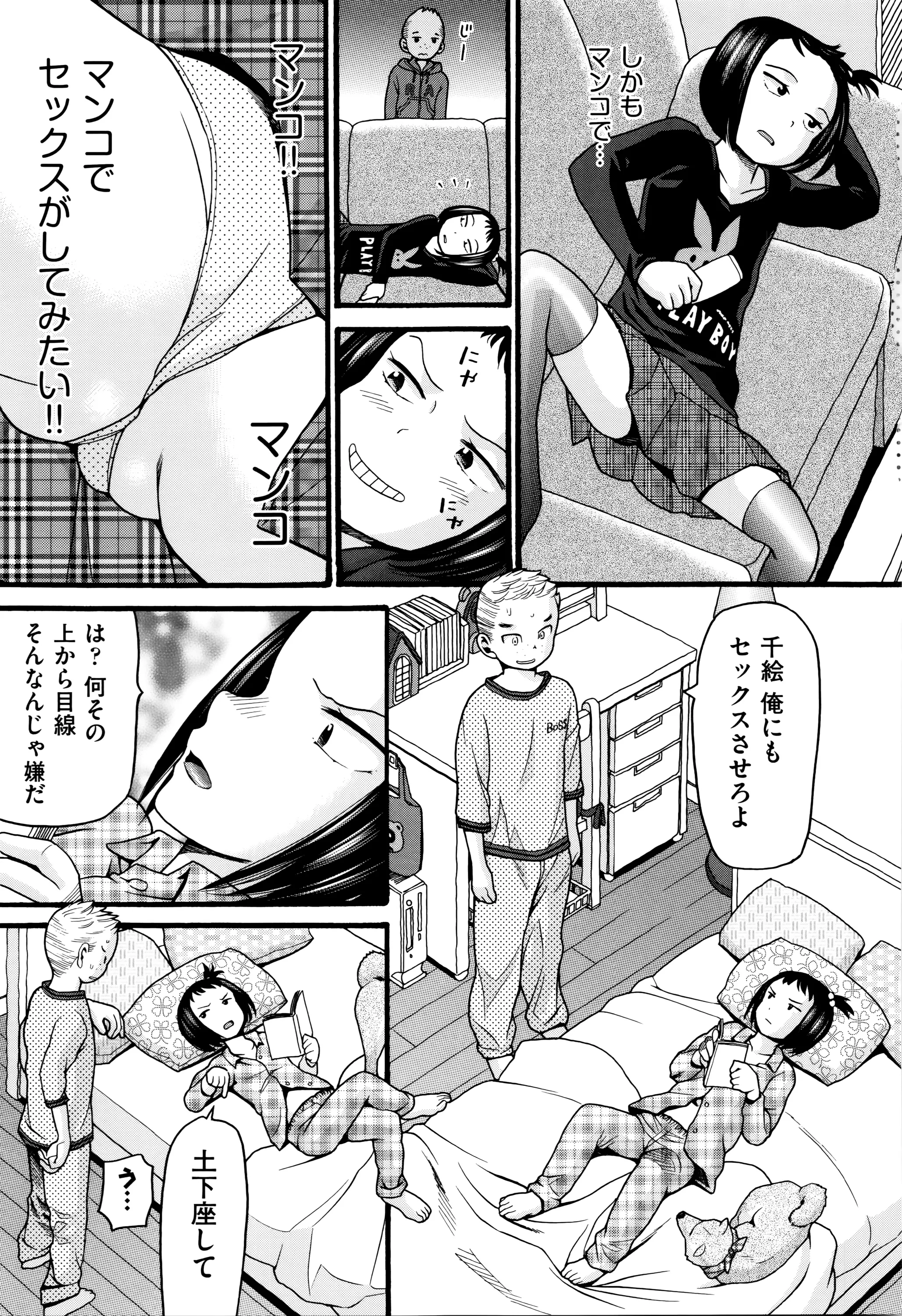 Page 123