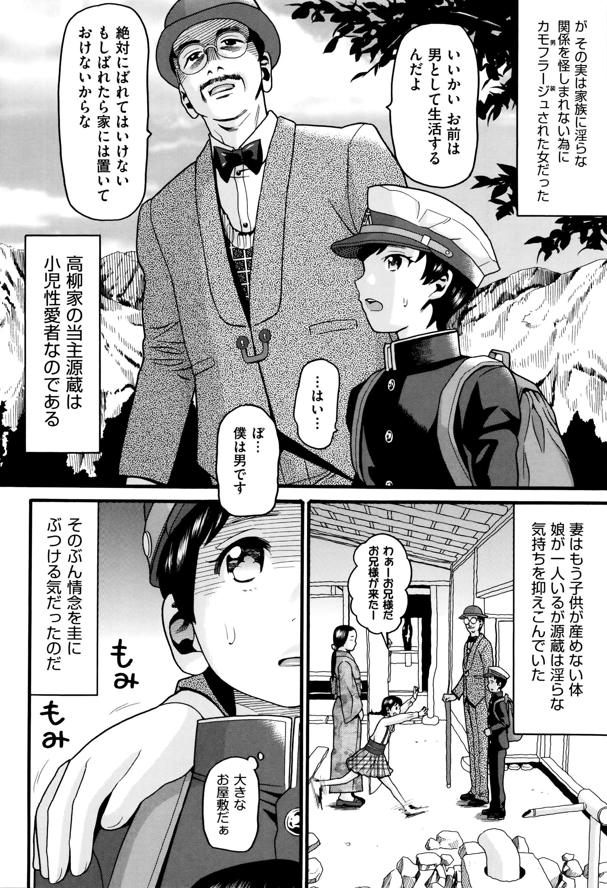 Page 126