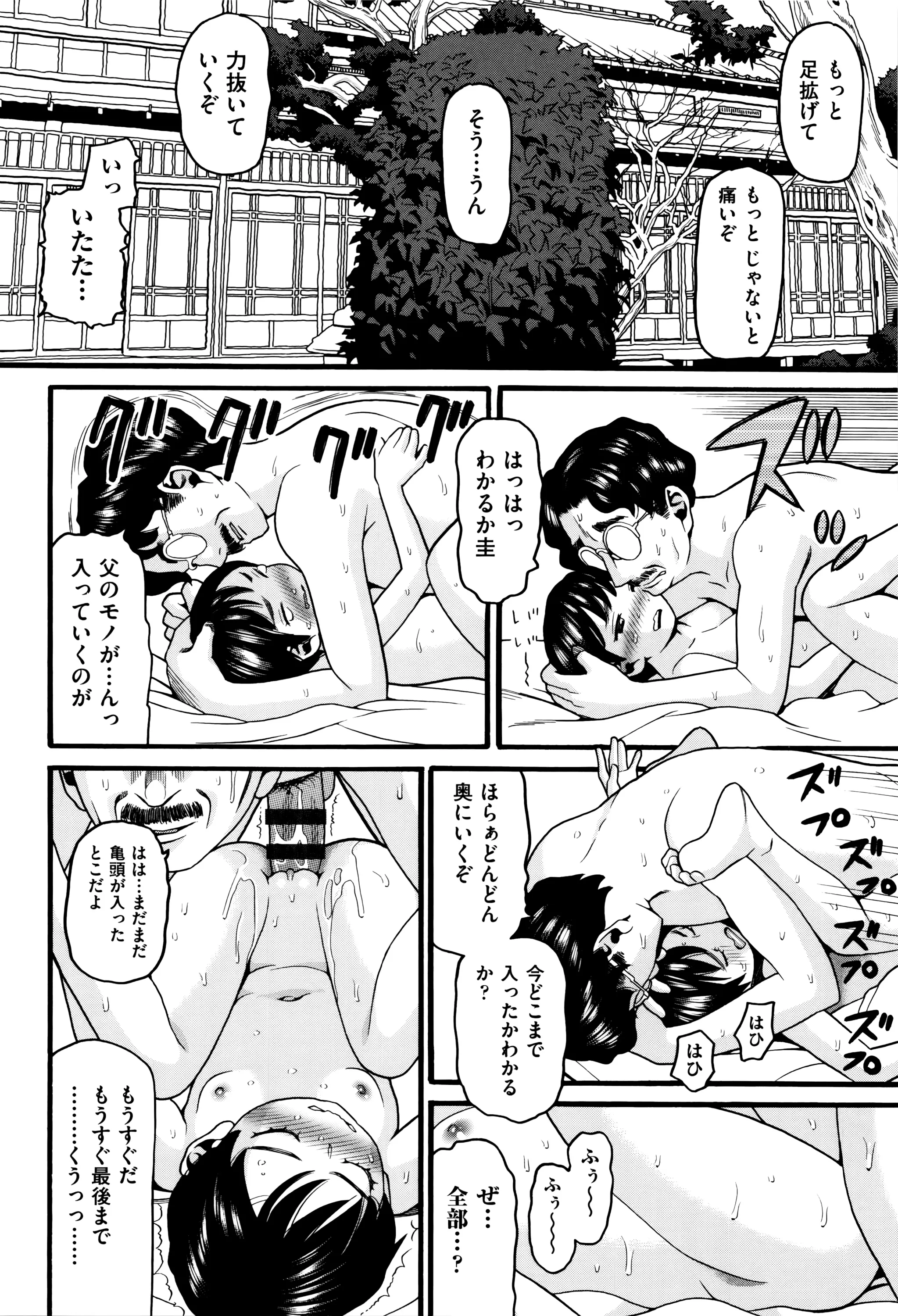 Page 134