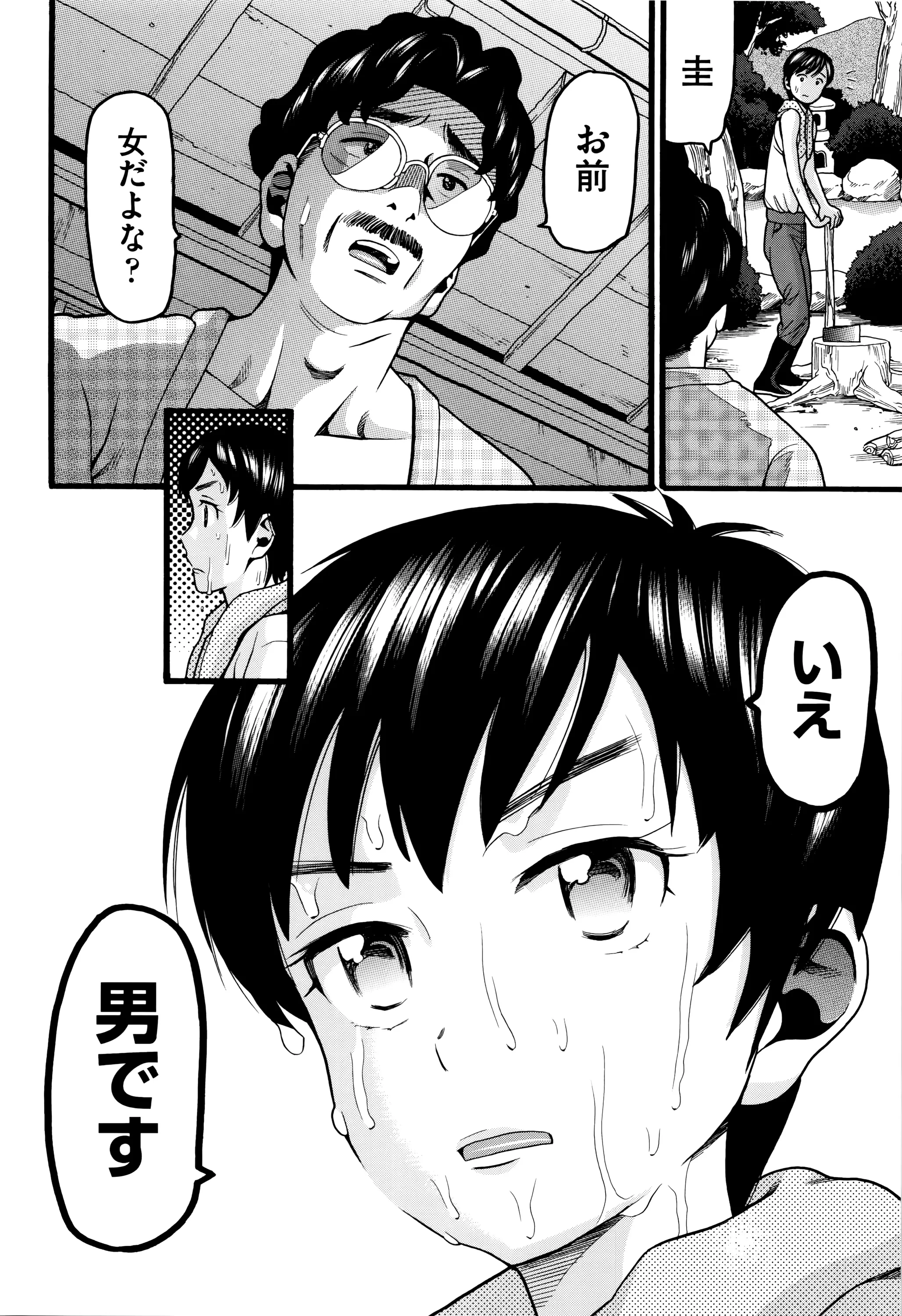 Page 146