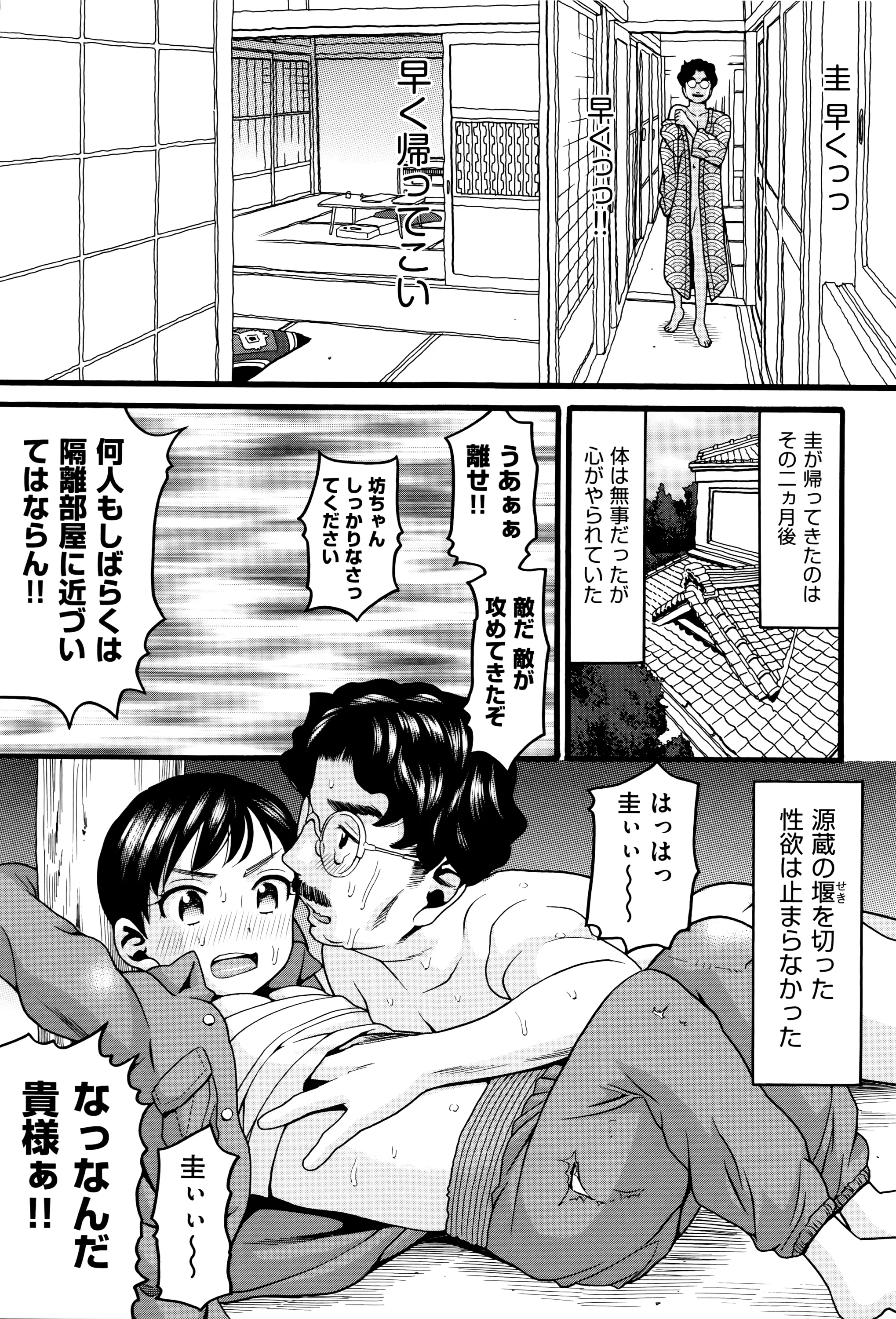 Page 151