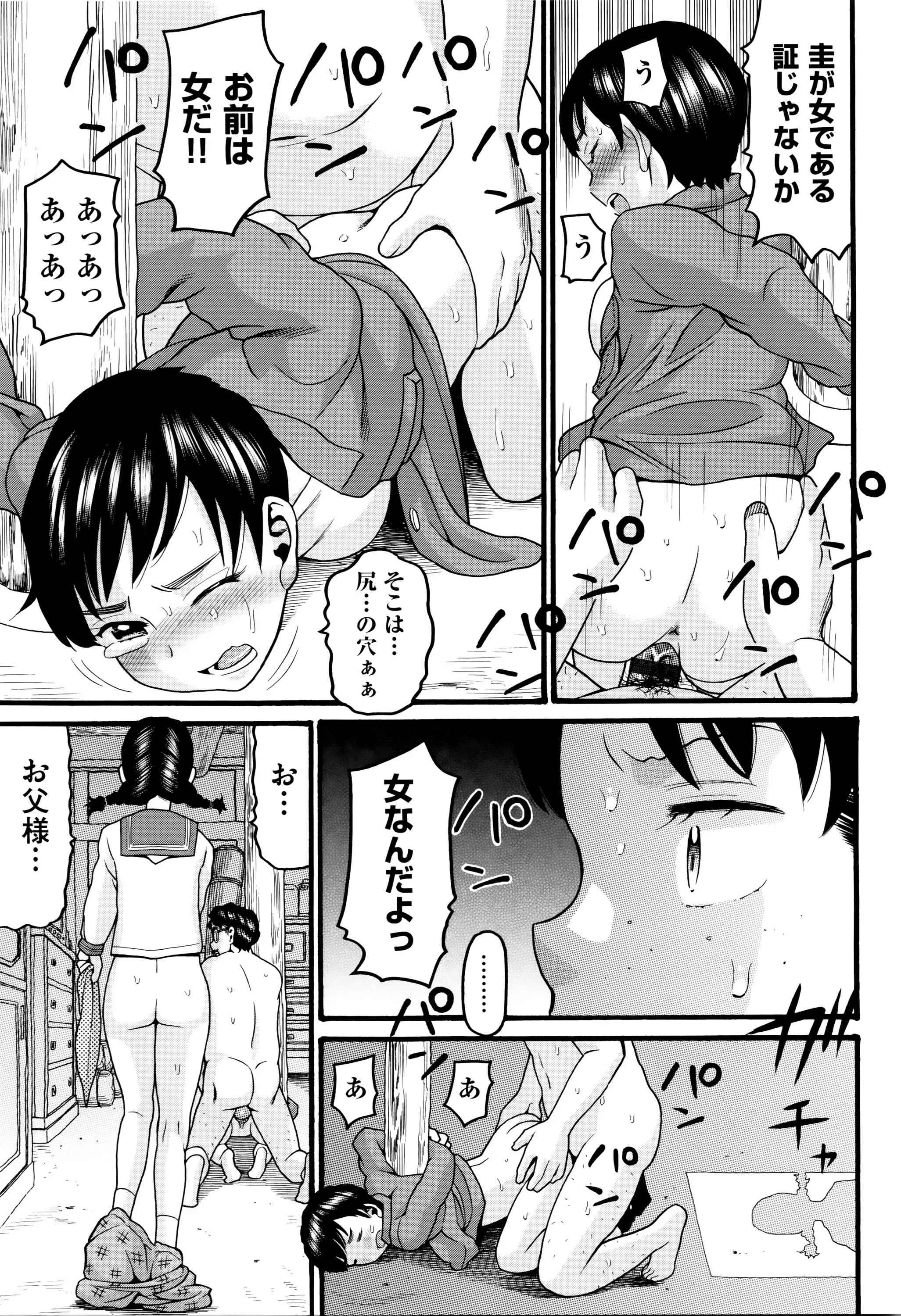 Page 155