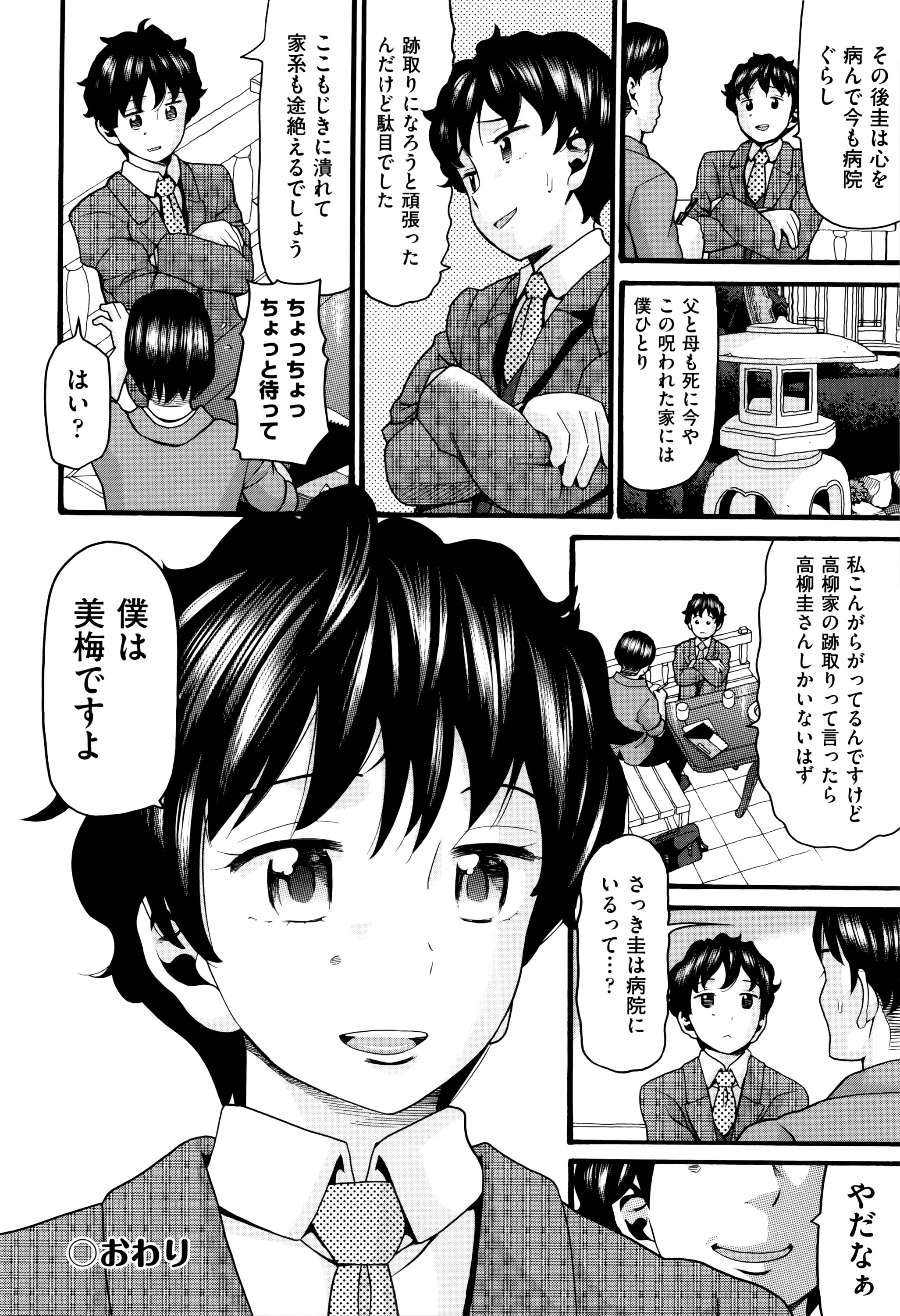Page 156