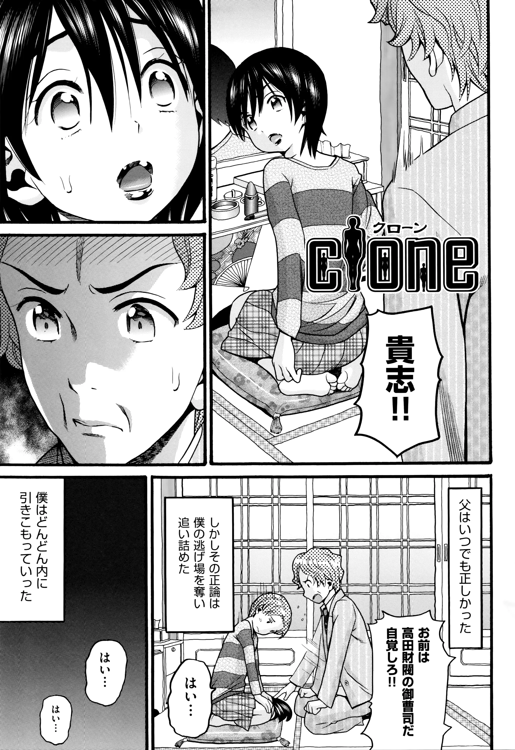Page 157